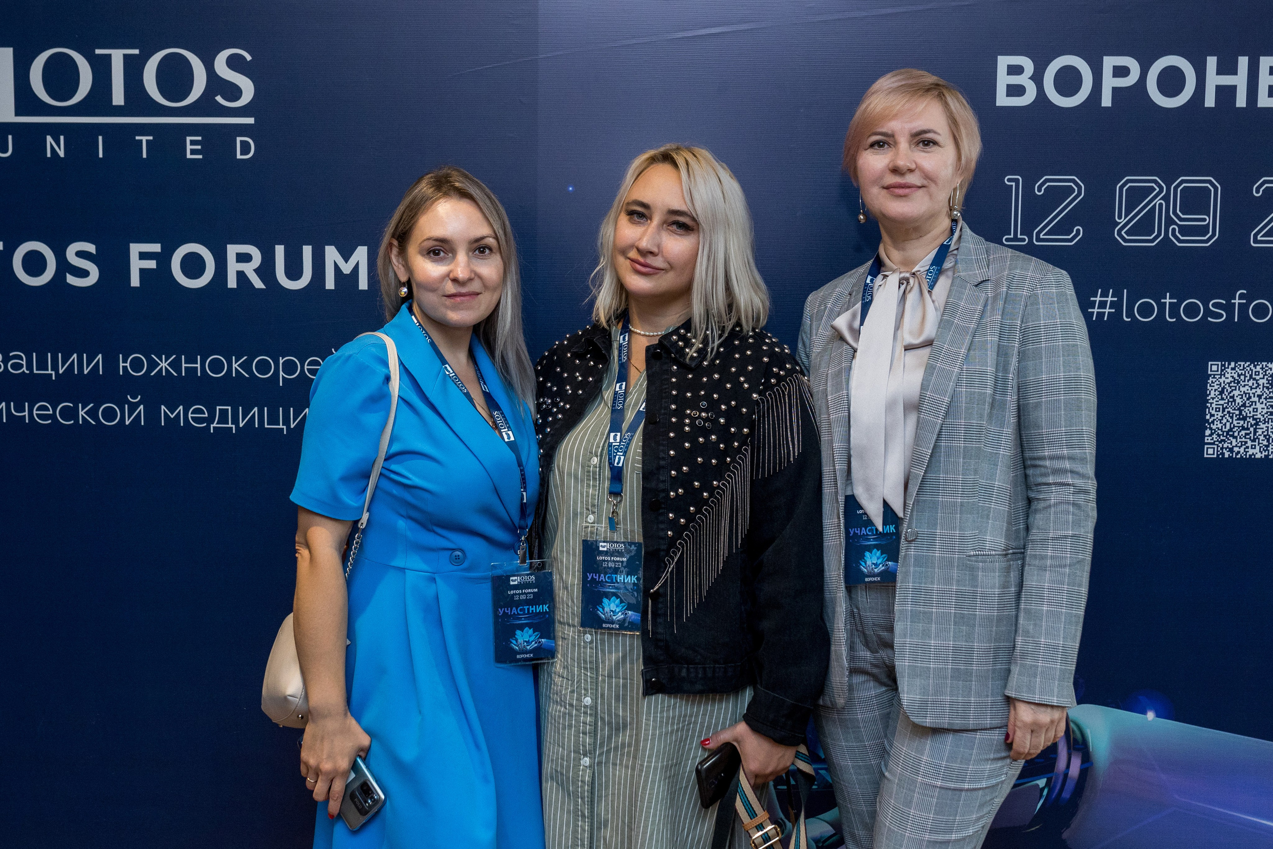 Lotos Forum 12.09.2023. Владислав Волков | Фотография и видеосъемка в Воронеже