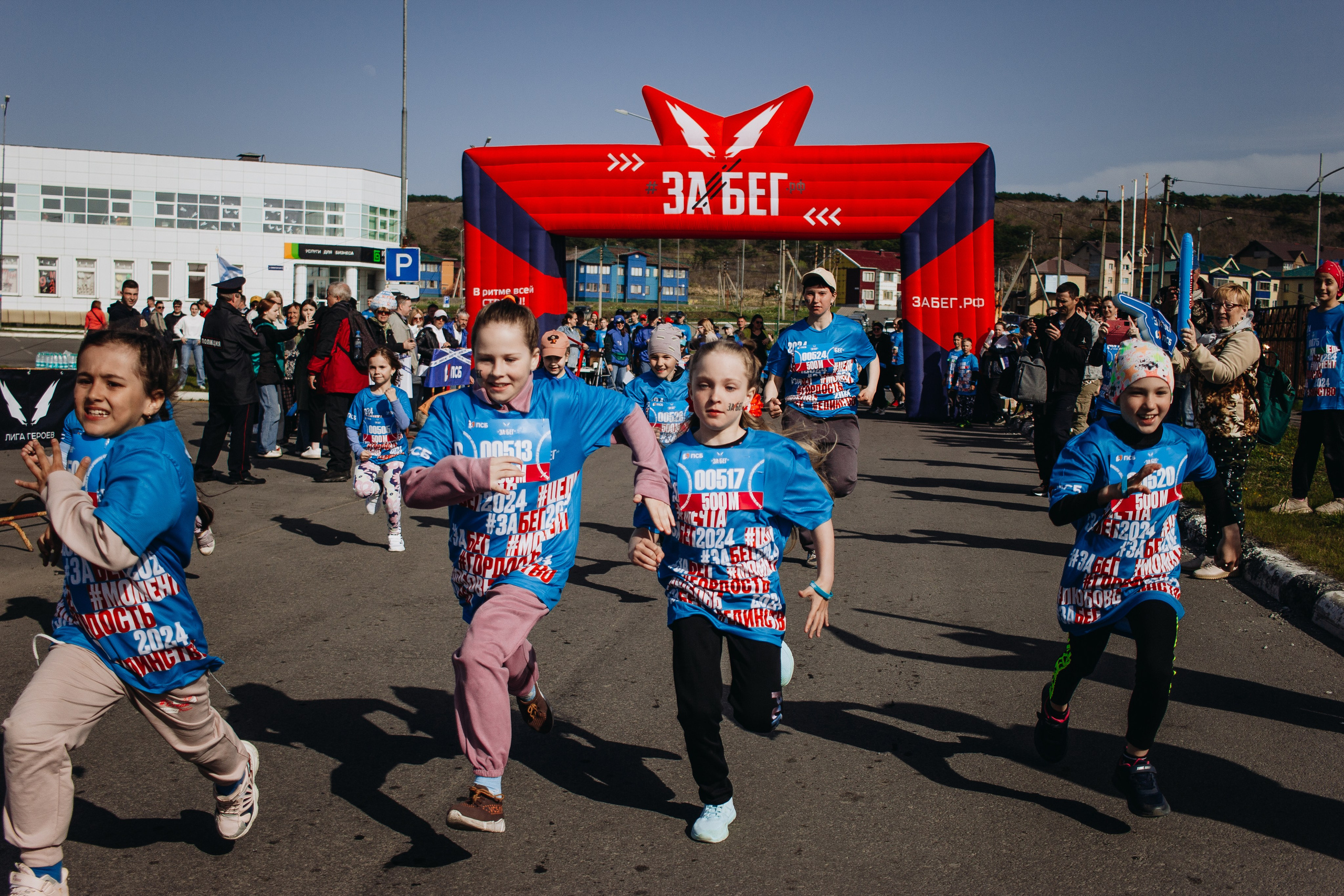 Репортаж ЗАБЕГ РФ 2024 КУРИЛЬСК. Фотограф Итуруп | Курильские острова