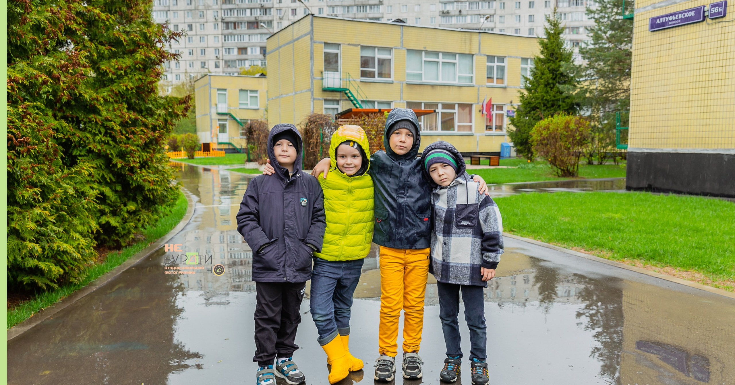 Школьные фотографы «НЕБУРАТИНО»