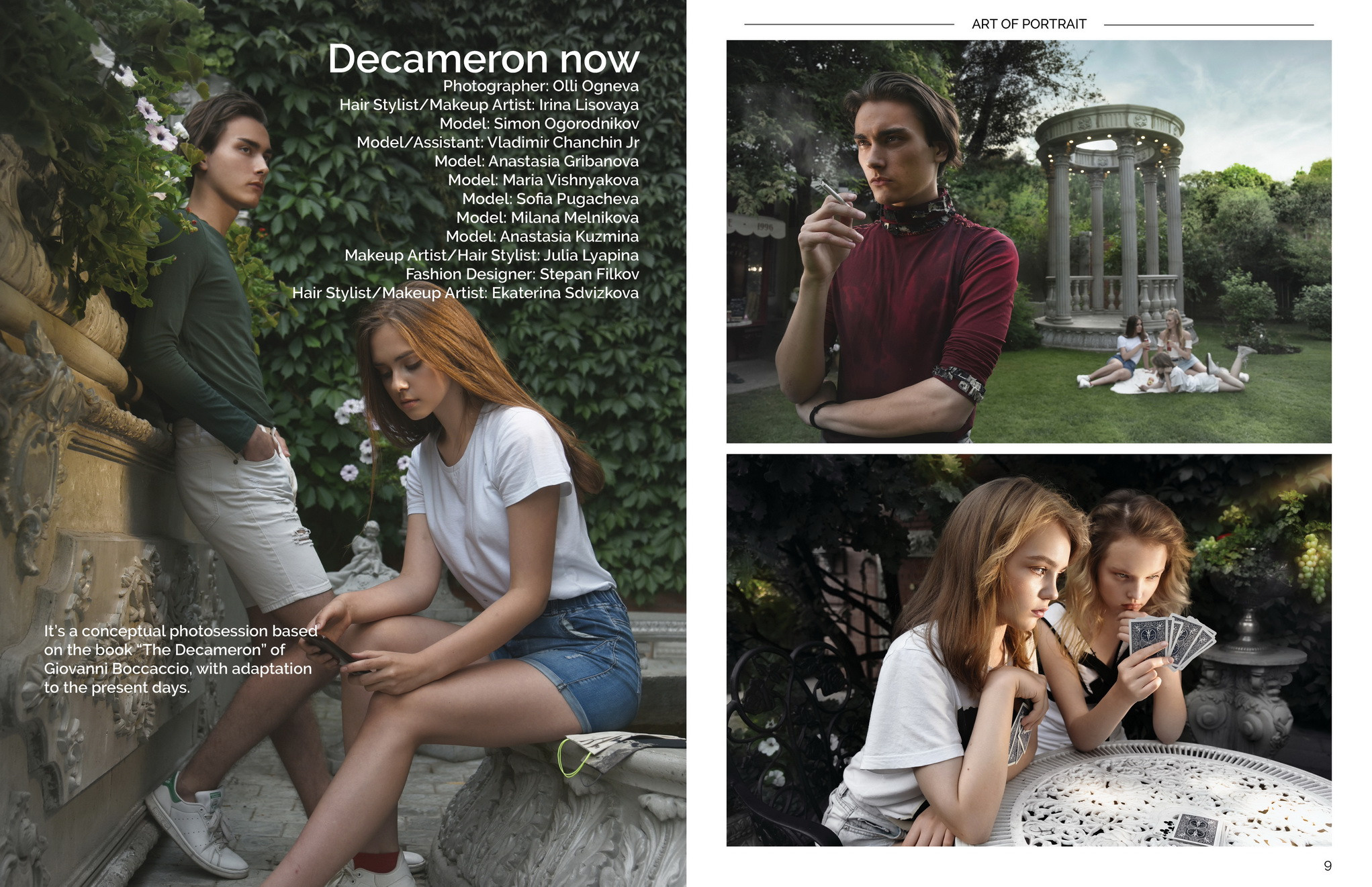 PUBLICATIONS. Фотограф Ольга Огнева г. Новосибирск