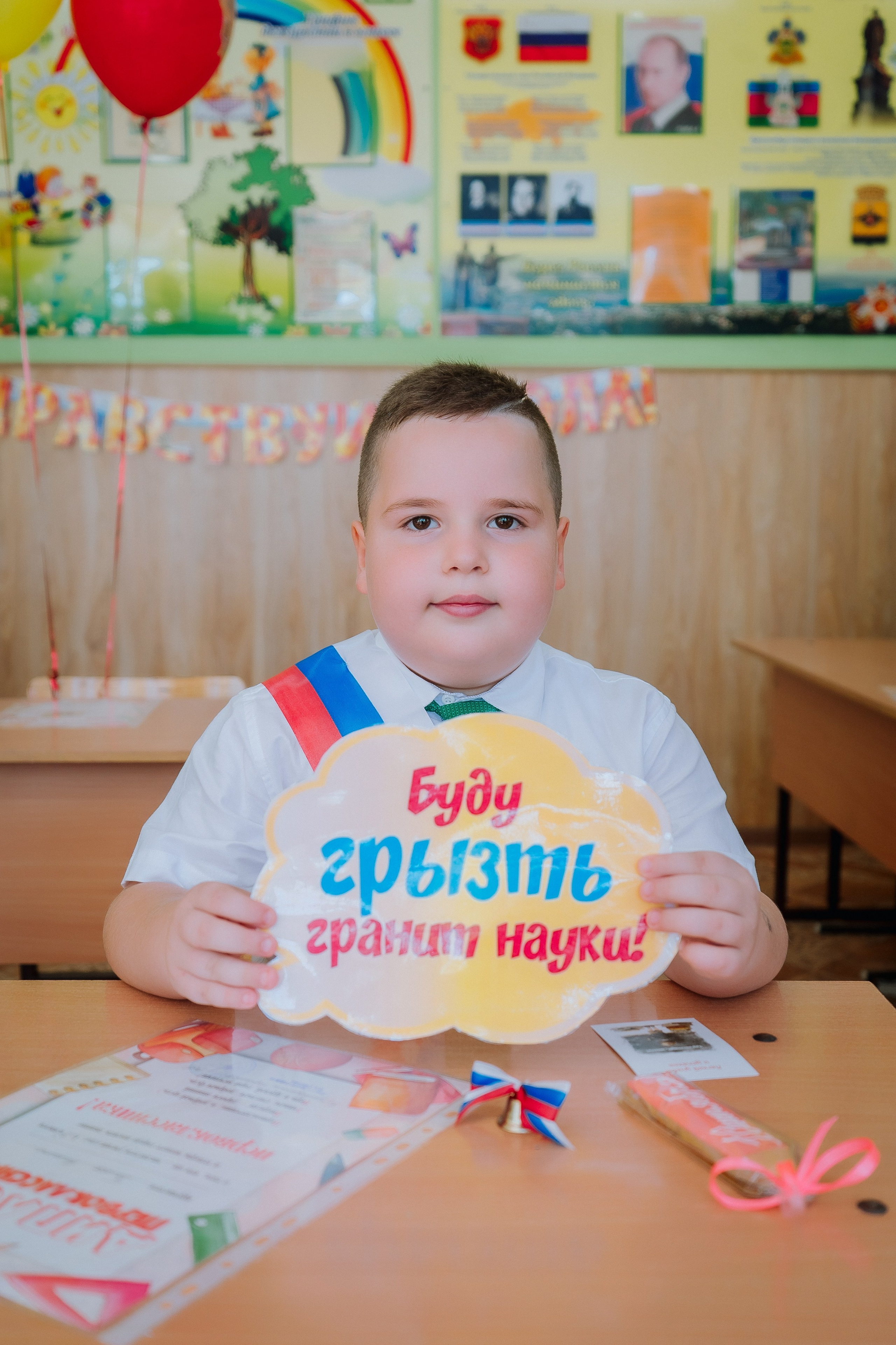 1 класс 19 школа. Выпускные альбомы Натальи Бутко: Новороссийск, Анапа, Геленджик