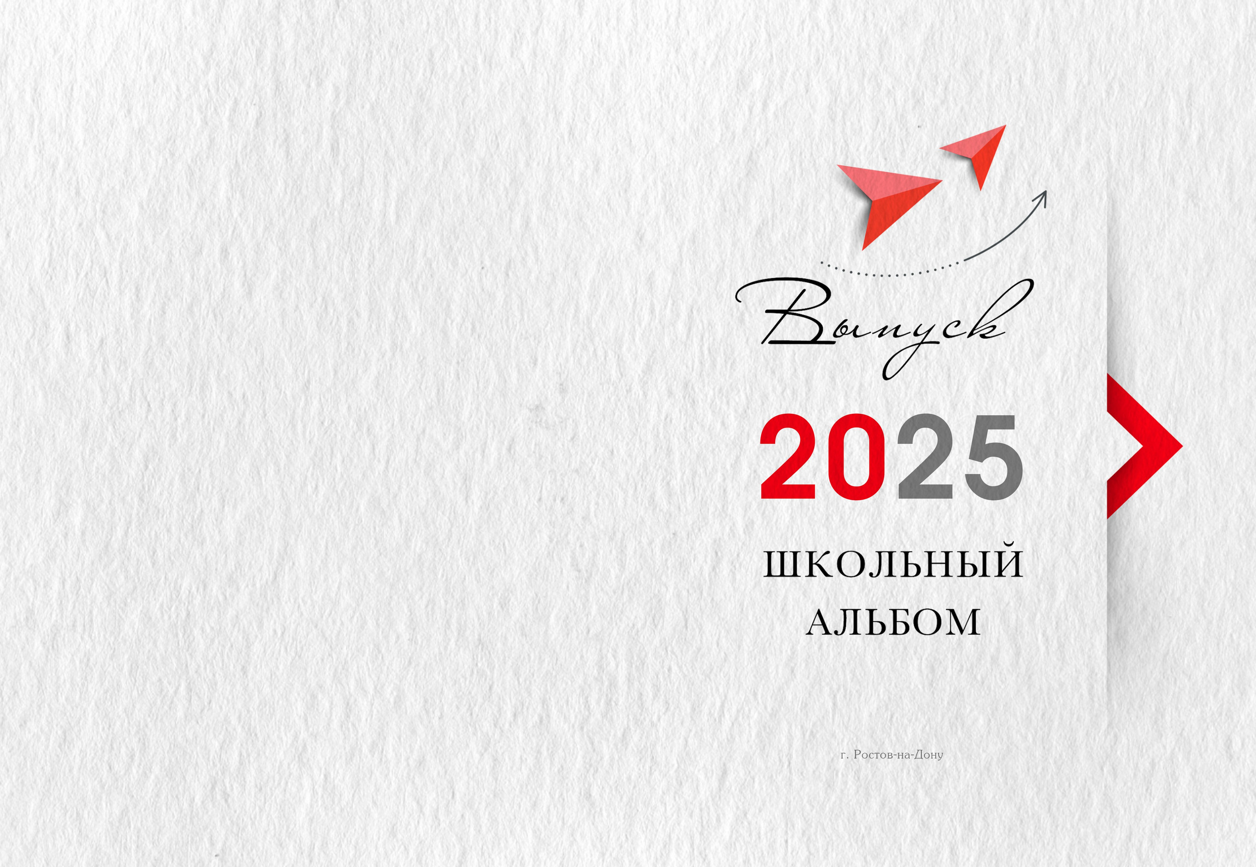 Обложки. MEMENTO.Выпускные альбомы, школьные, юбилейные и другие книги. Ростов-на-Дону