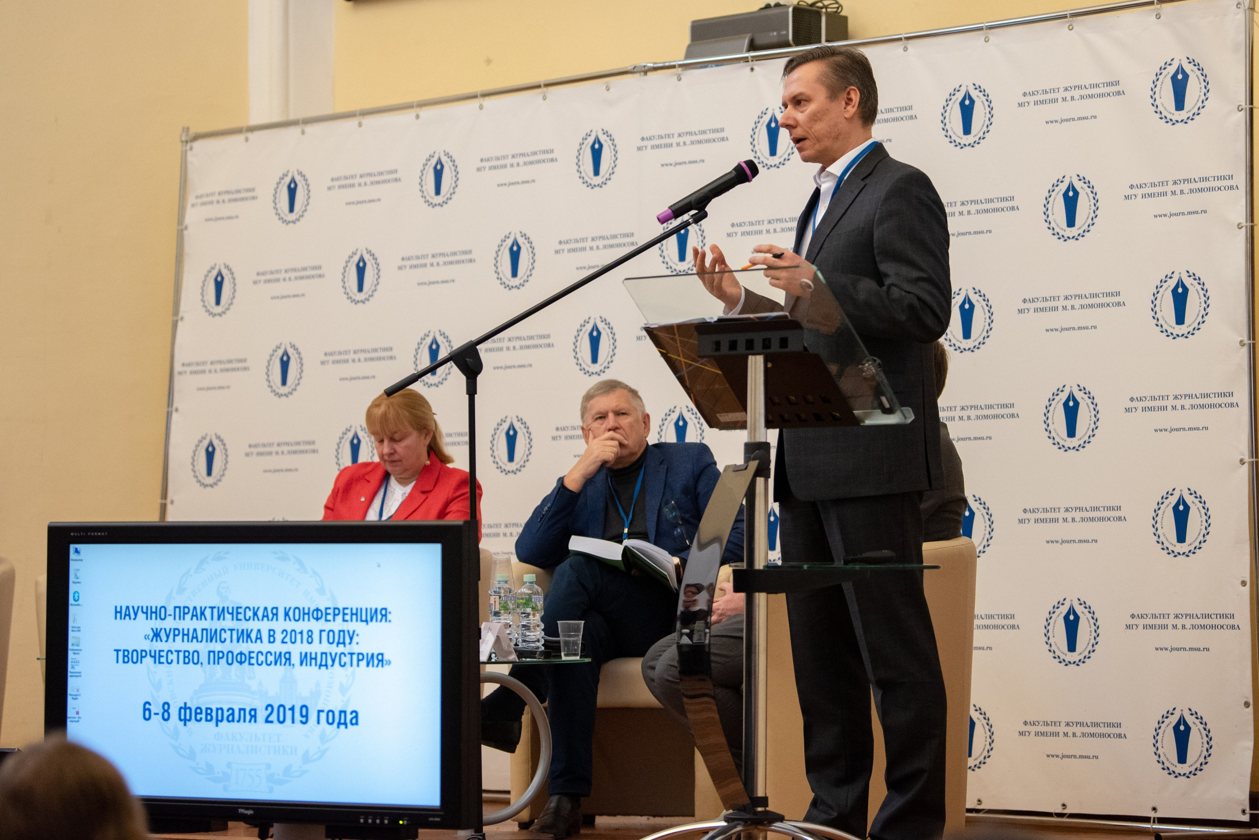 Международная конференция в МГУ. Фотограф в Москве Виктория Назаренко