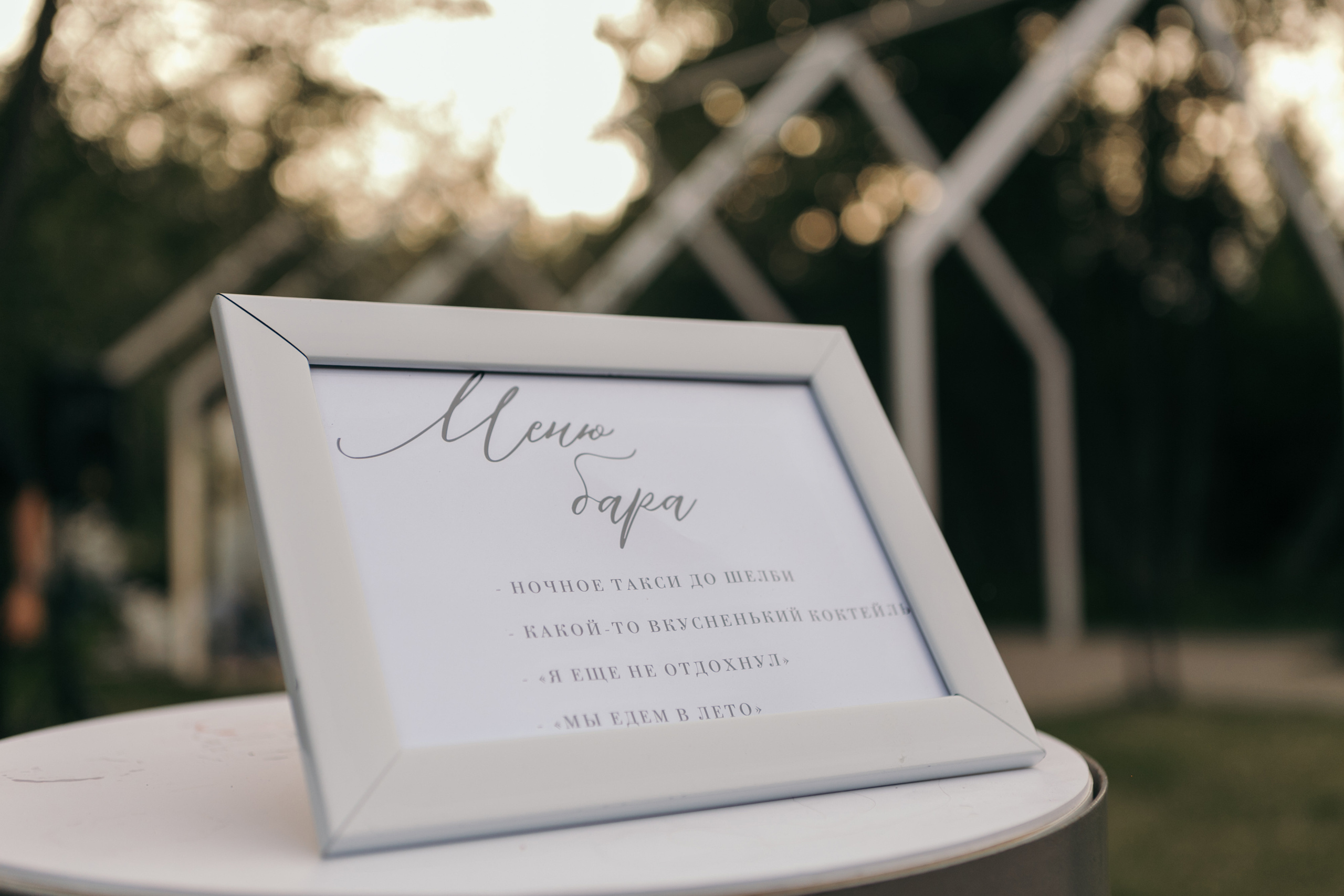 Кирилл и Василиса. Фотограф Денис Голубев