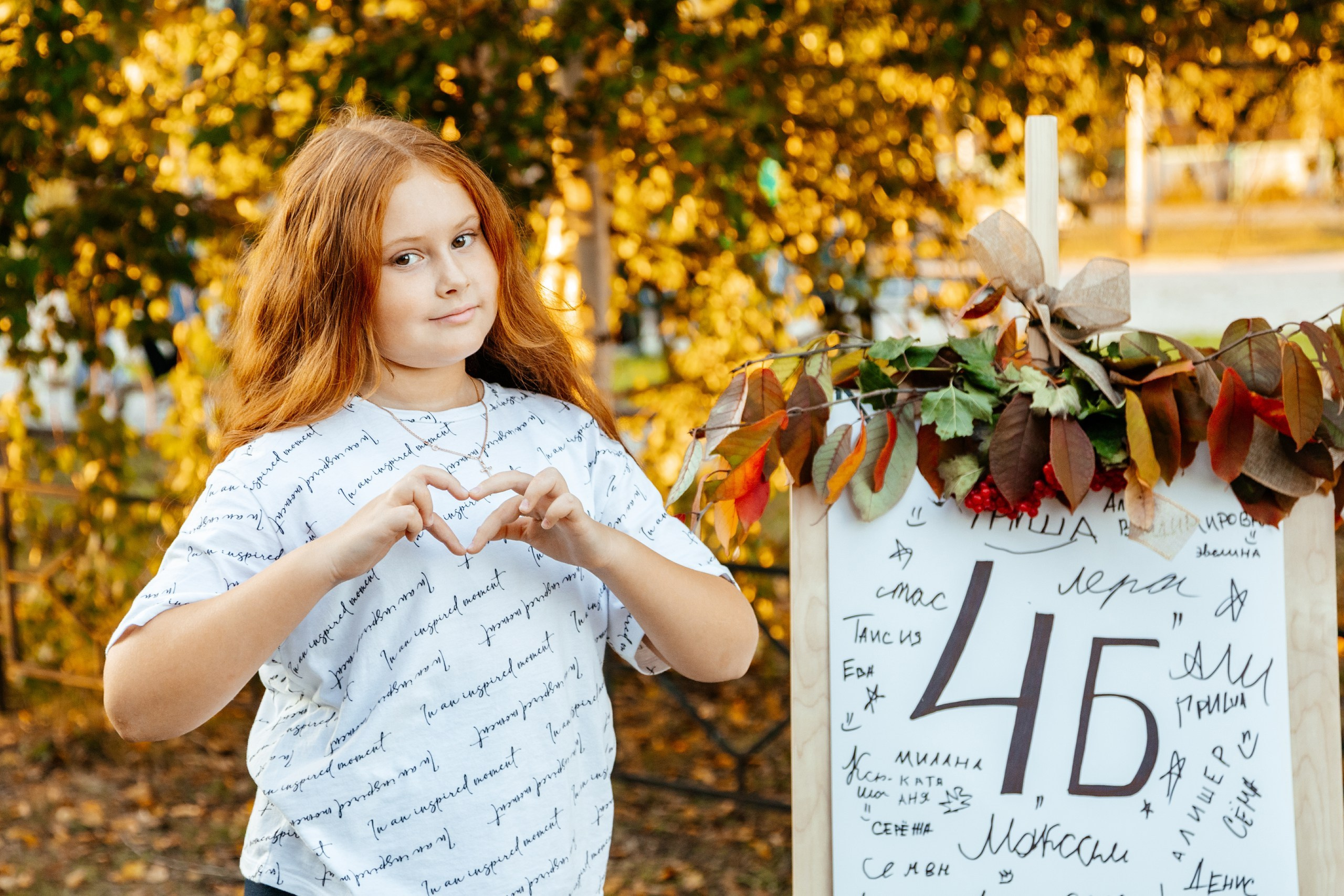Свадебный, семейный фотограф Соня Моллерова г. Тайшет