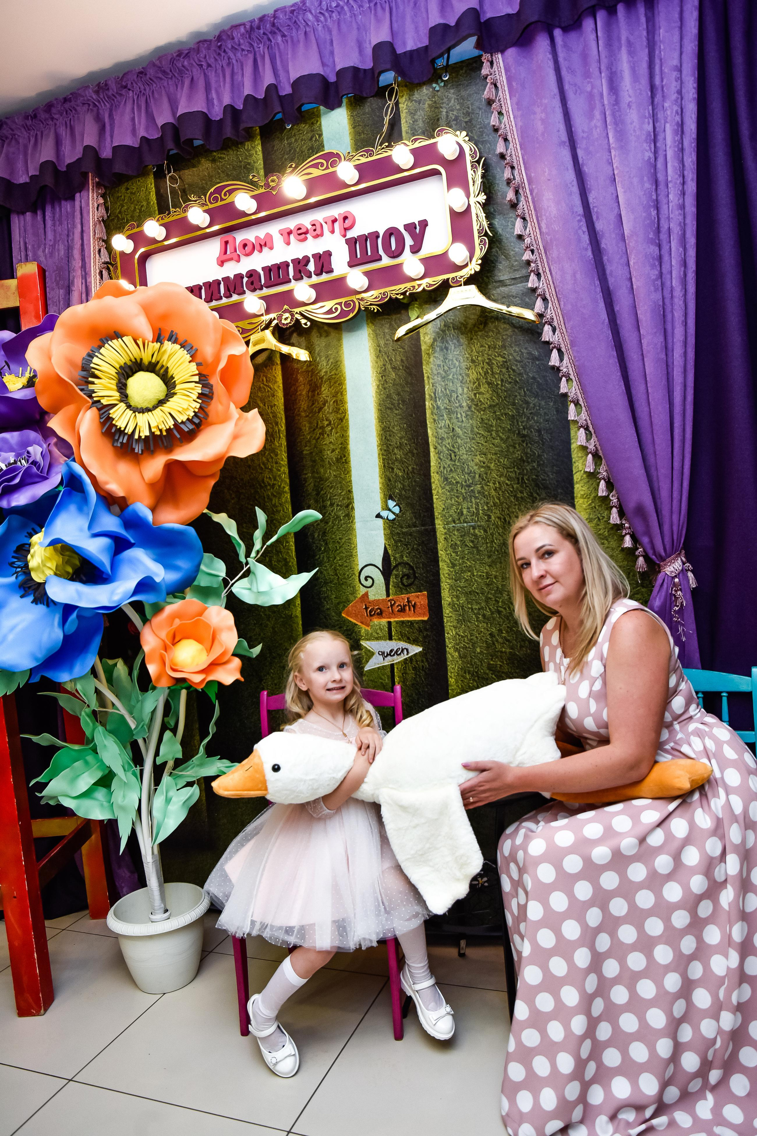 Маргарите 5 лет