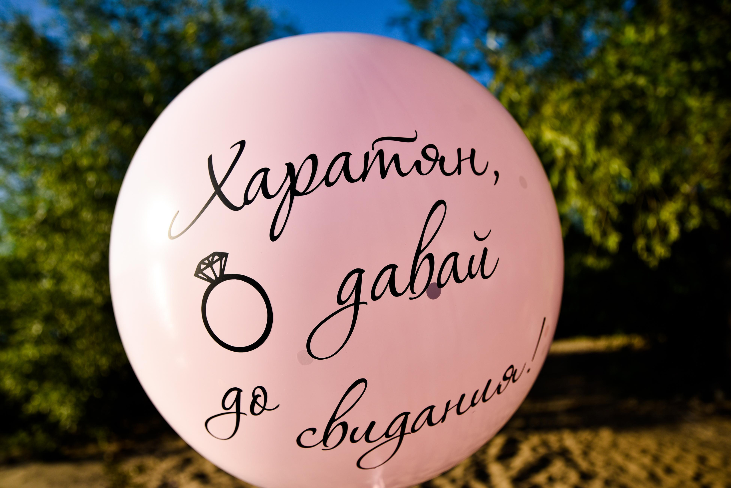 Девичник Лауры