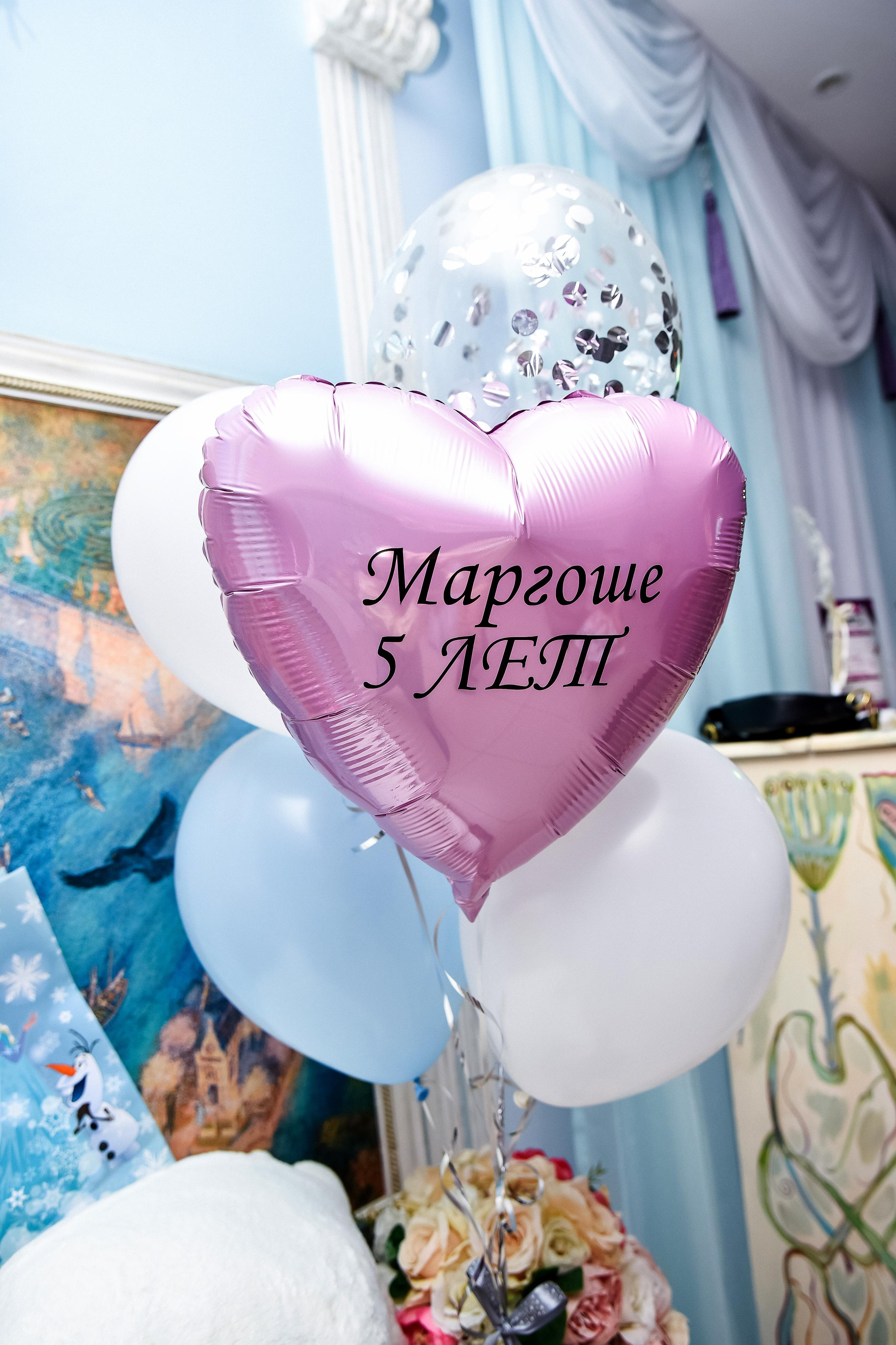 Маргарите 5 лет