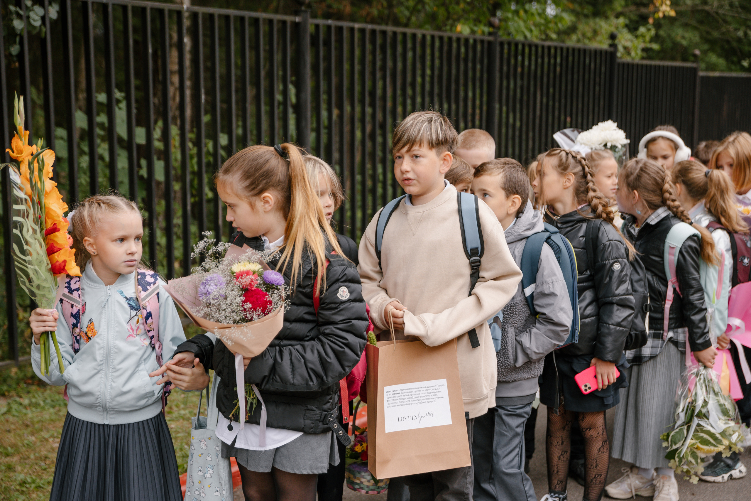 1 сентября. Главная