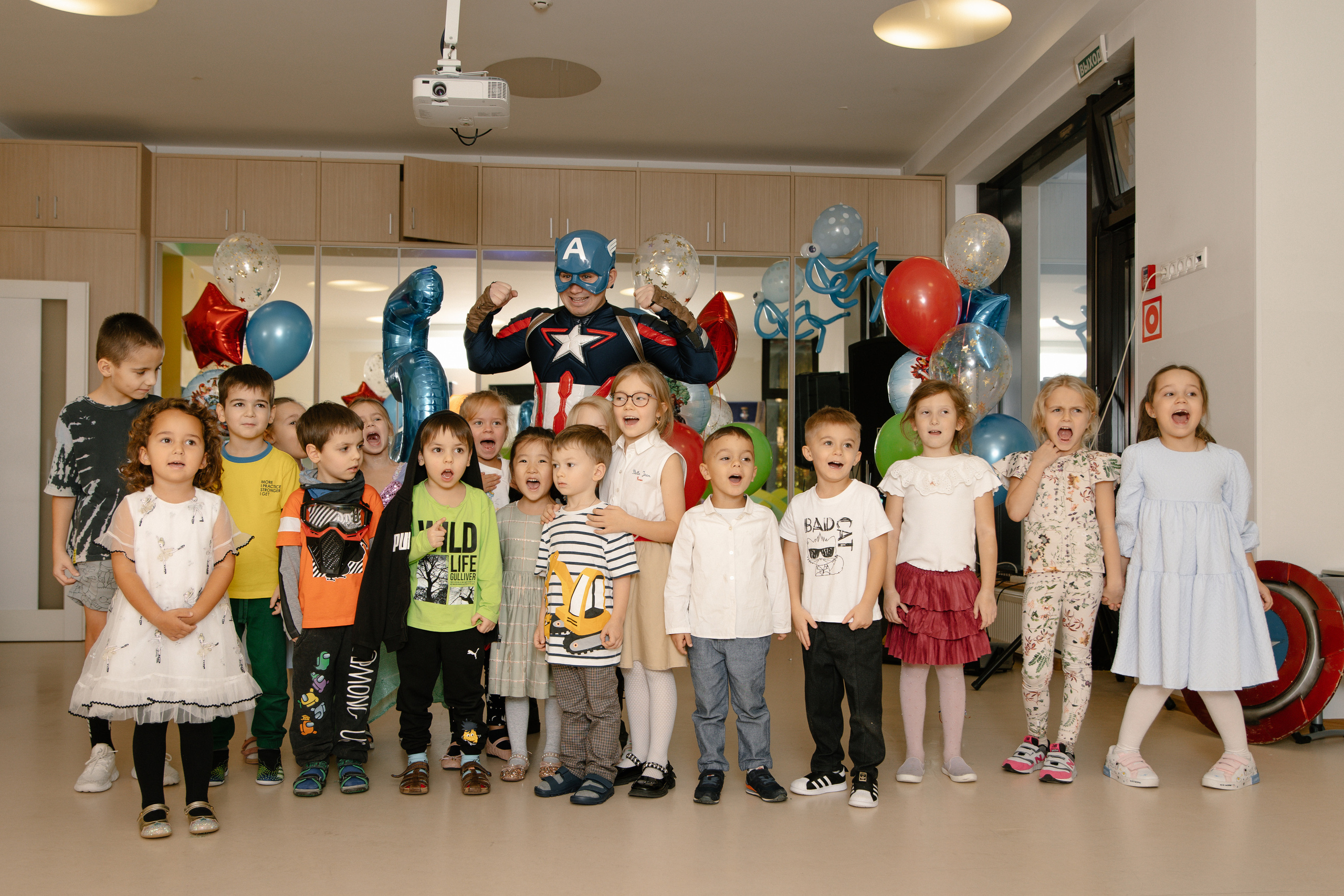 Доминик. Главная