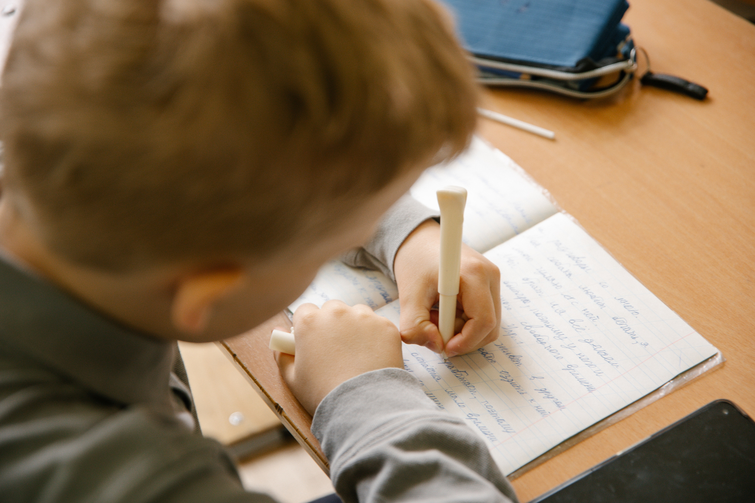 На уроке. Главная