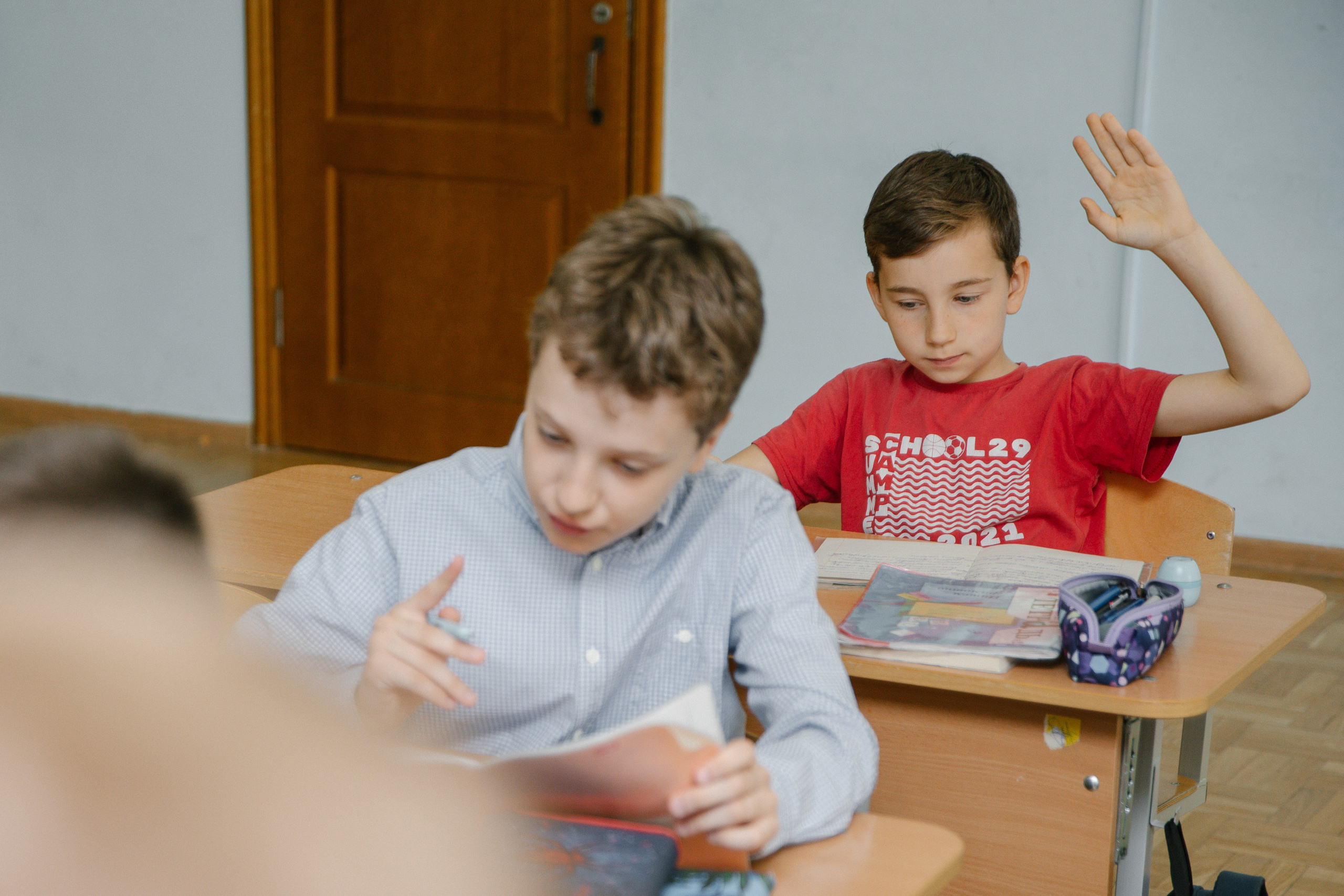 На уроке. Главная