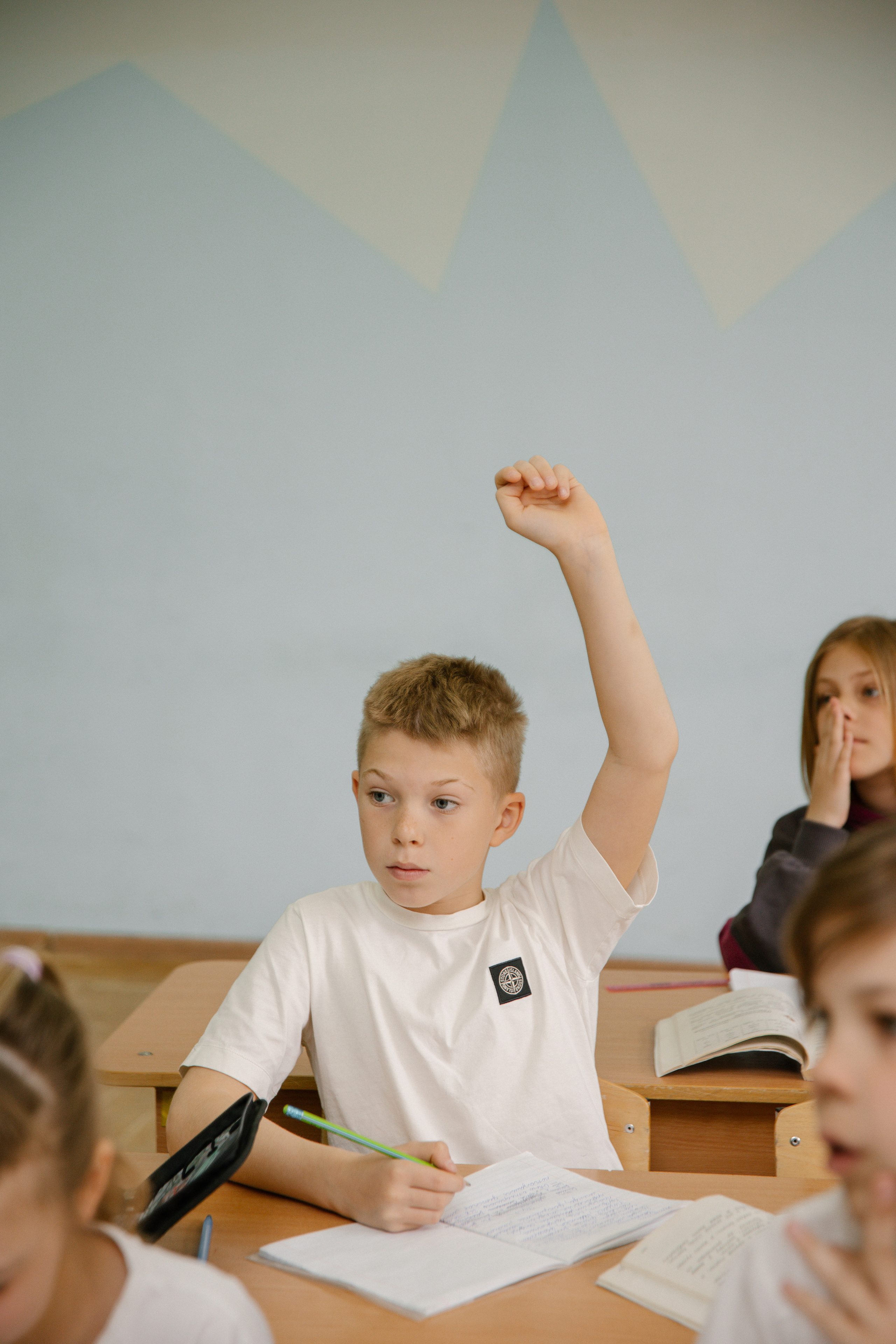 На уроке. Главная