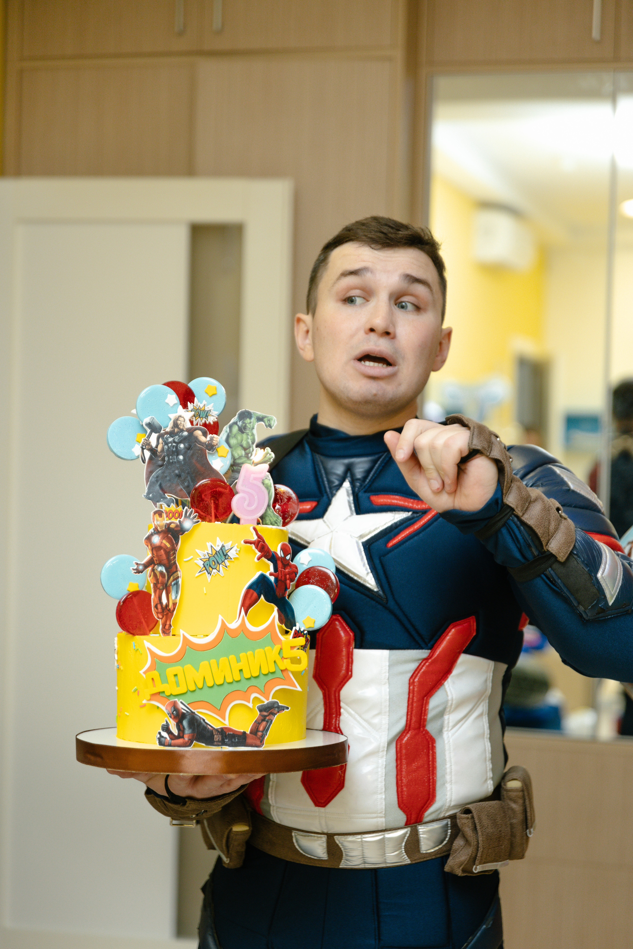 Доминик. Главная