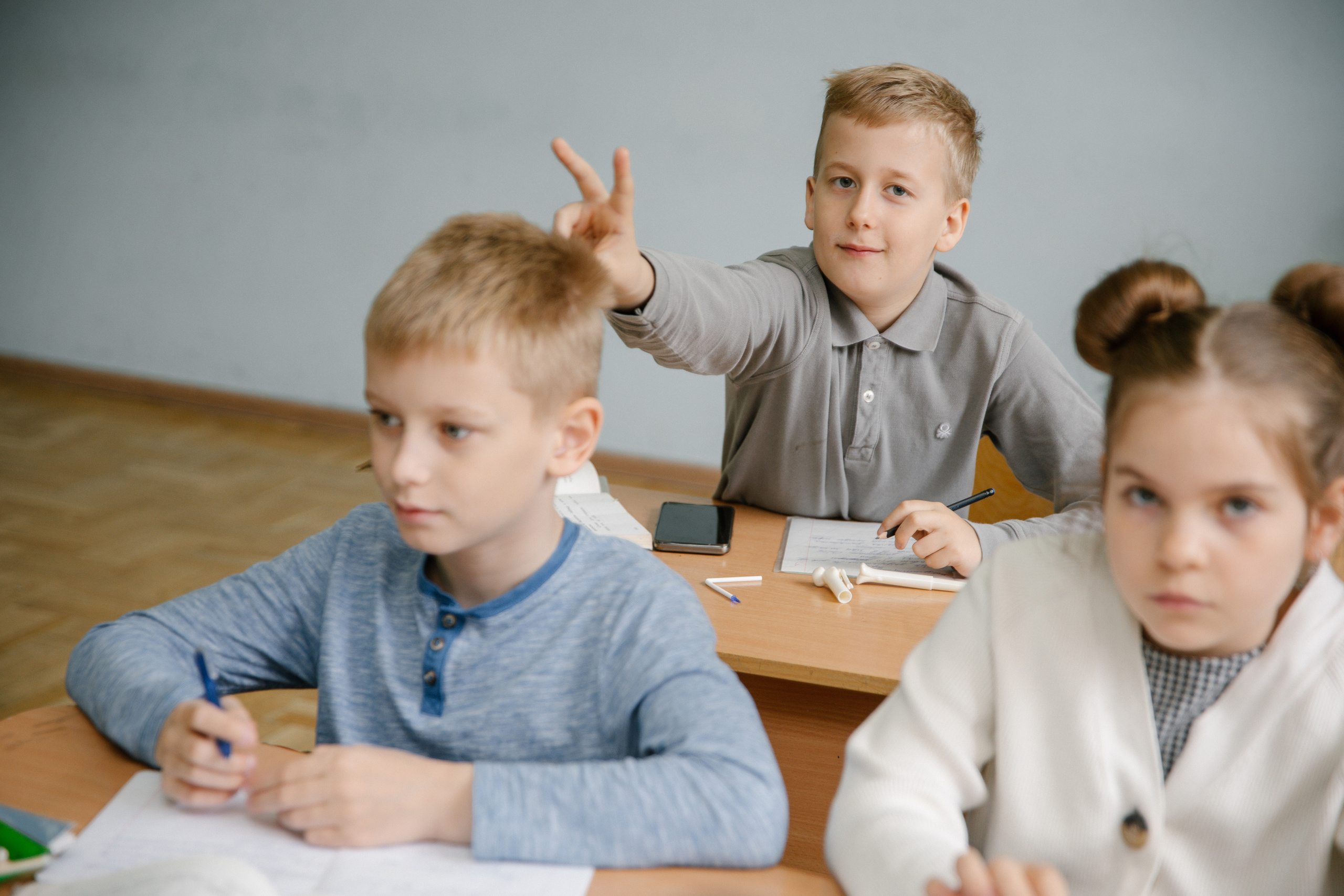 На уроке. Главная