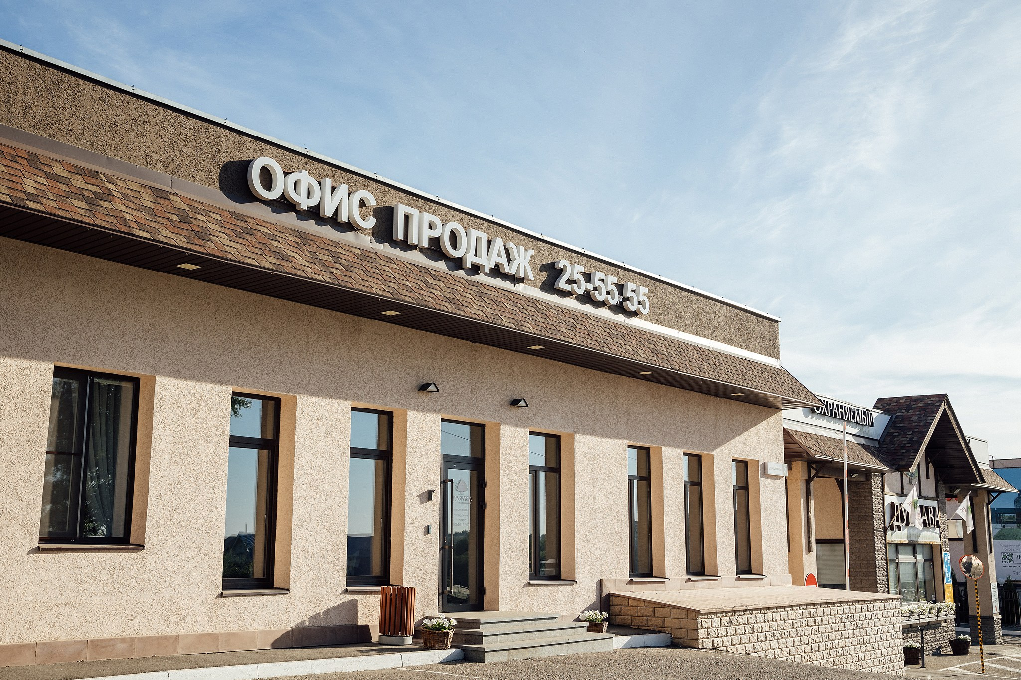 Съёмка загородного посёлка. Фотограф для бизнеса. Павел Козырь