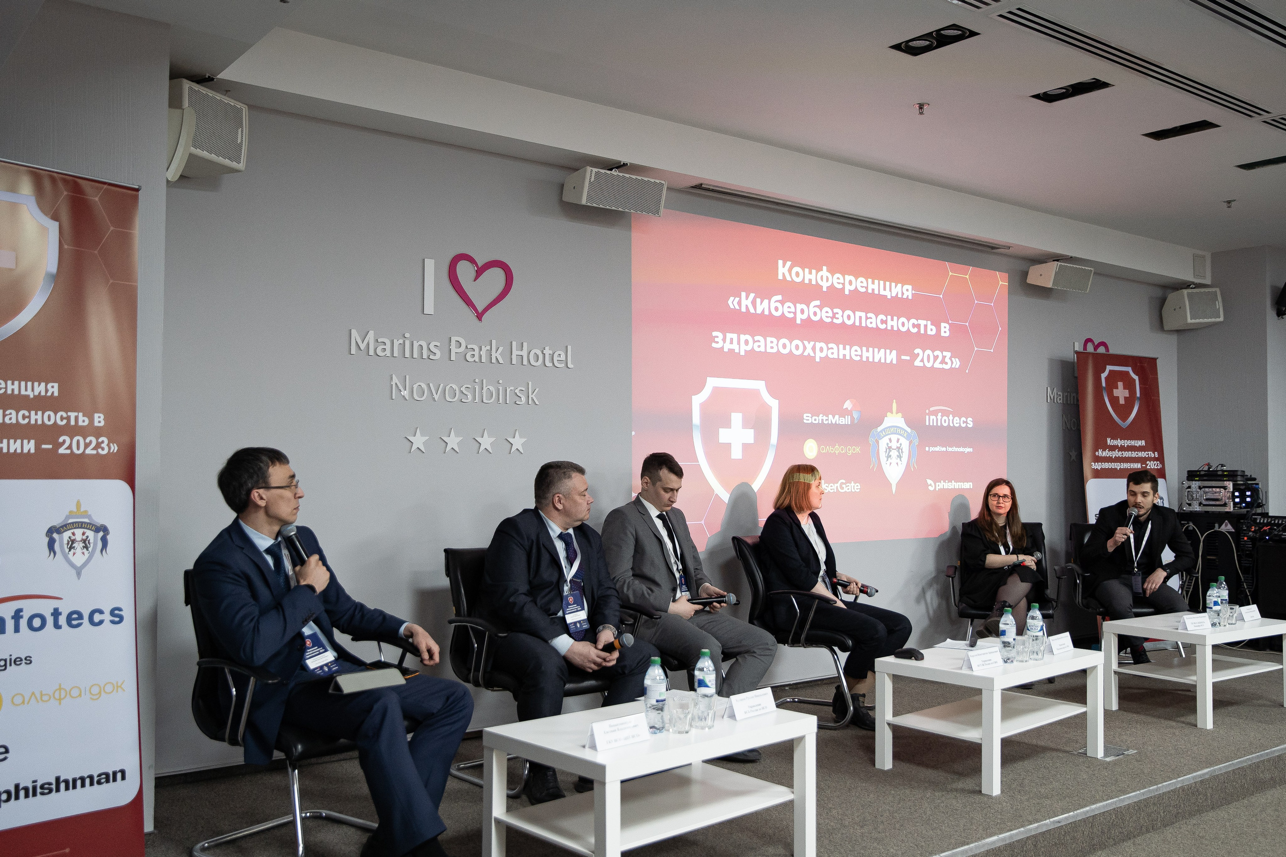 Конференция «Кибербезапасность в Здаровохранении» 2023. Свадебный Фотограф Илья Чепайкин. Калининград