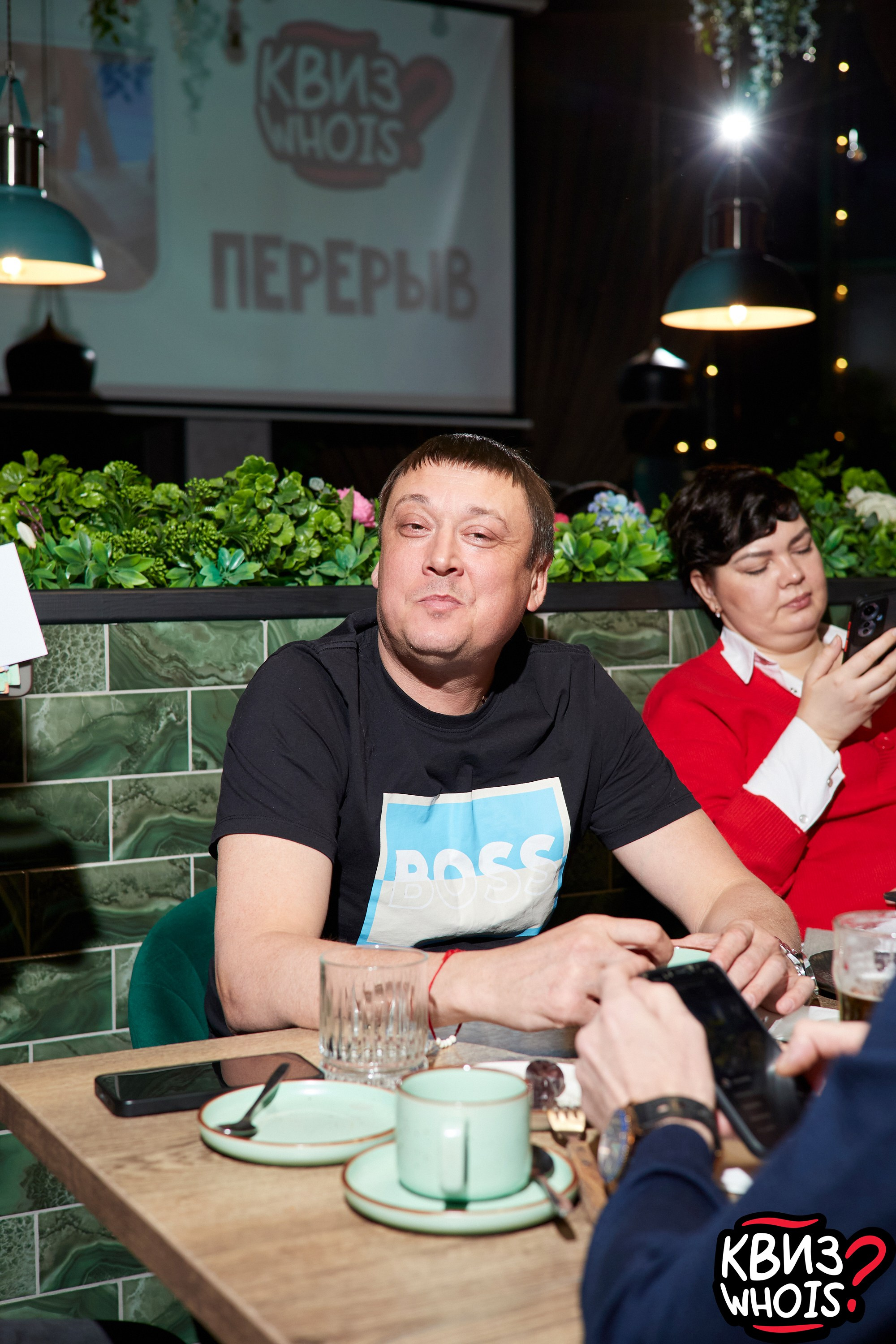 КВИЗ | Ху Из 5/03. Главная