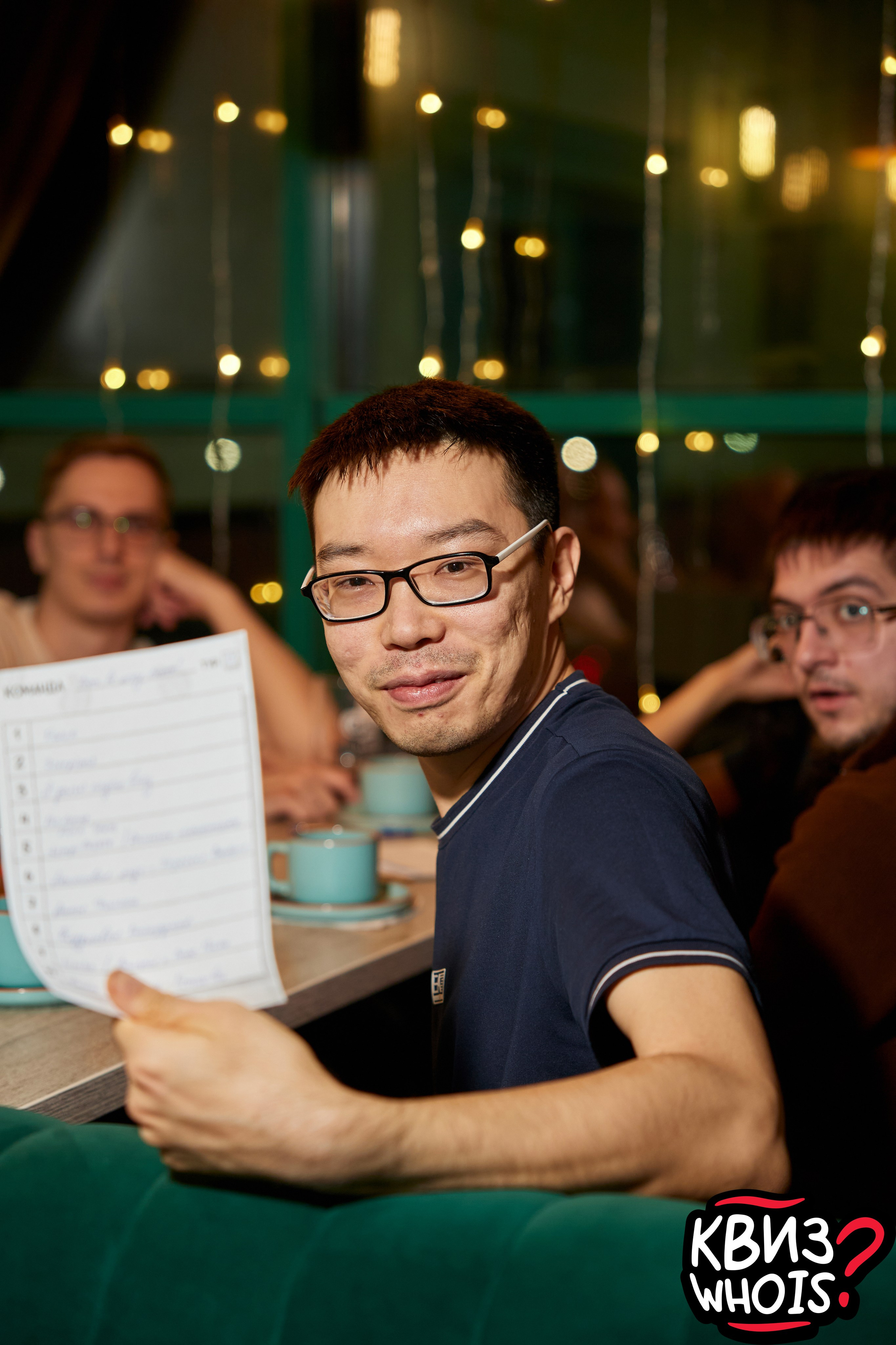 КВИЗ | Ху Из 19/03. Главная