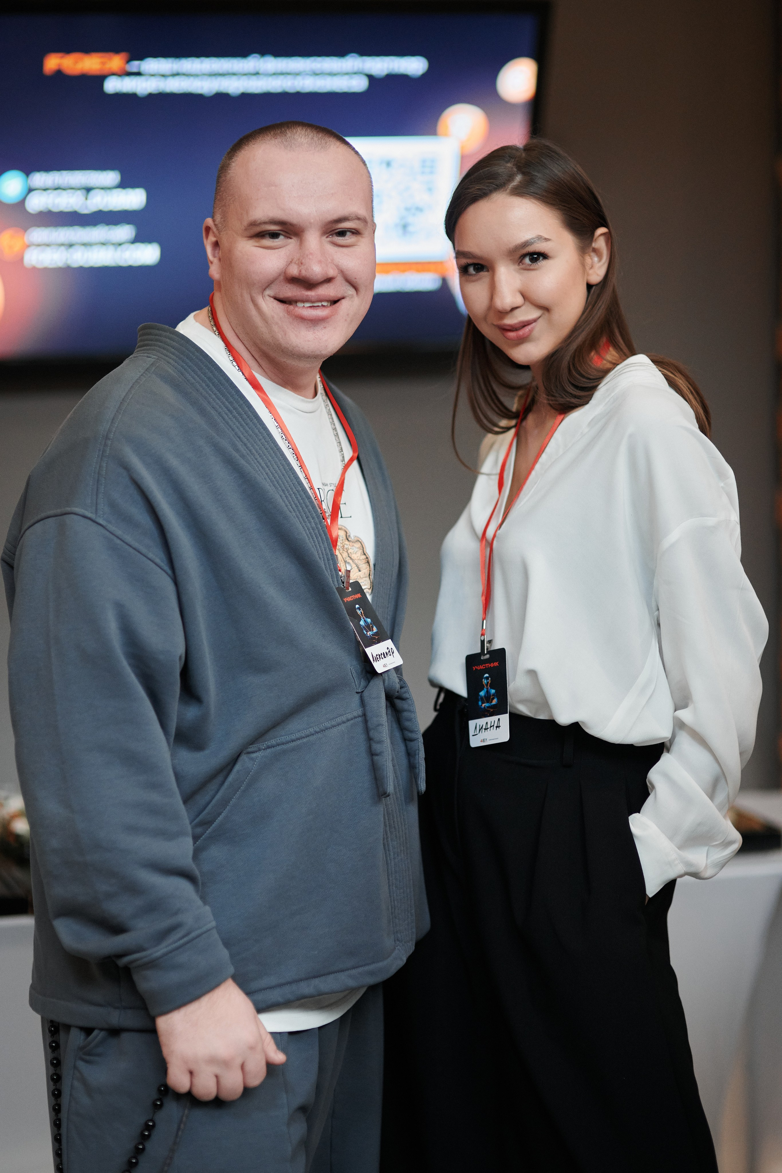 Конференция. Фотограф Роман Арыкин Екатеринбург