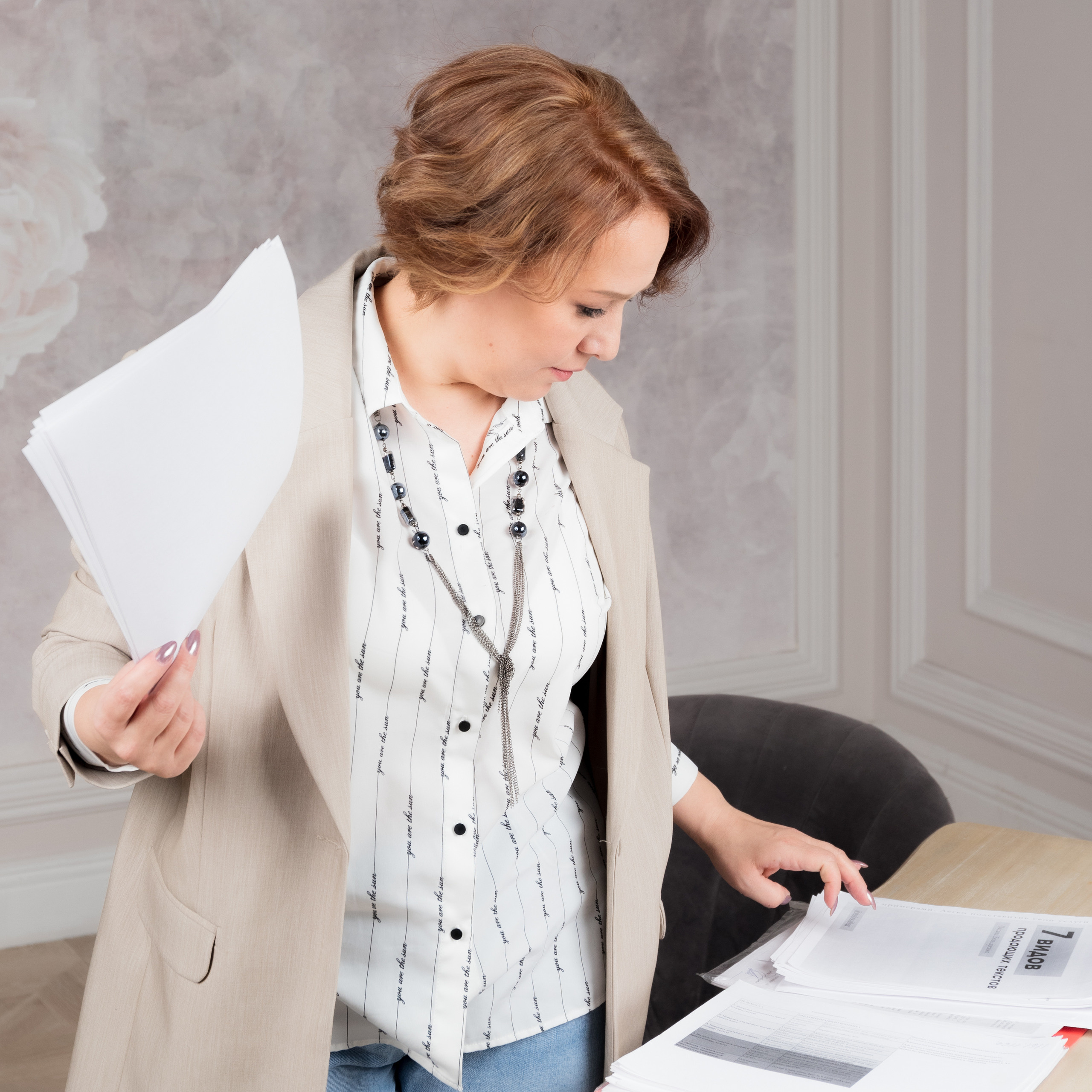 Нина — юрист для онлайн школ. Фотограф Москва Илюткина Евгения ilutkina.evgenia