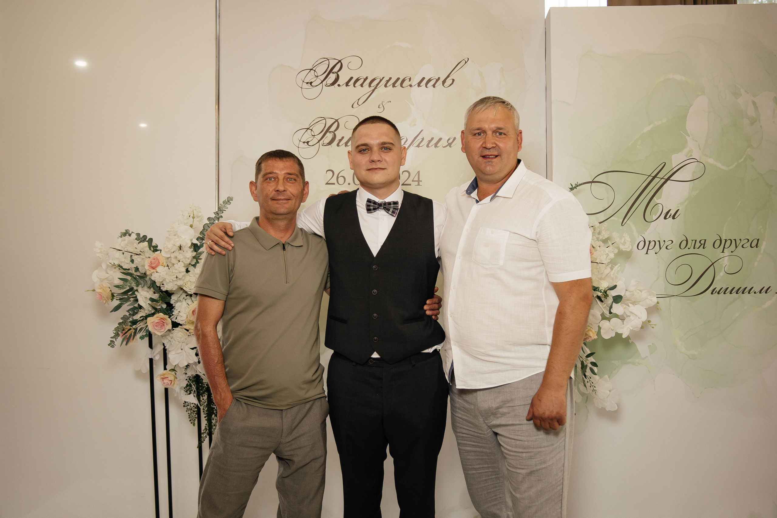 Свадьба полный день. Фотограф в Иркутске