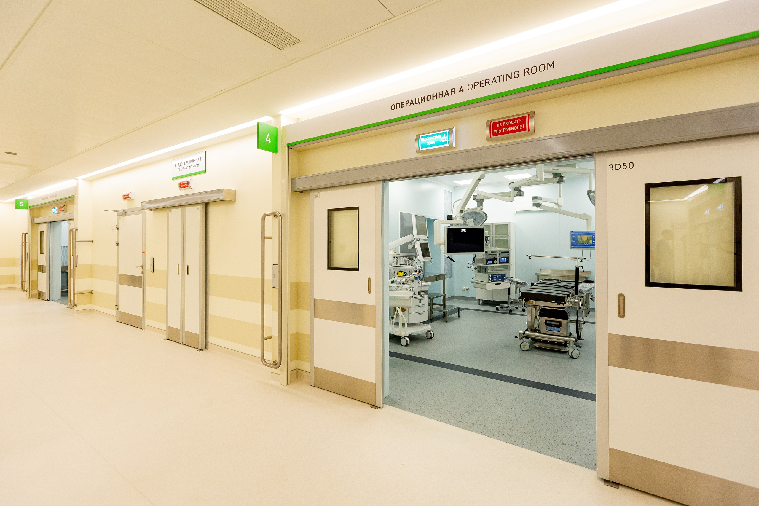 Московский клинический центр (г.Москва). Профессиональный фотограф Natali Aieteia