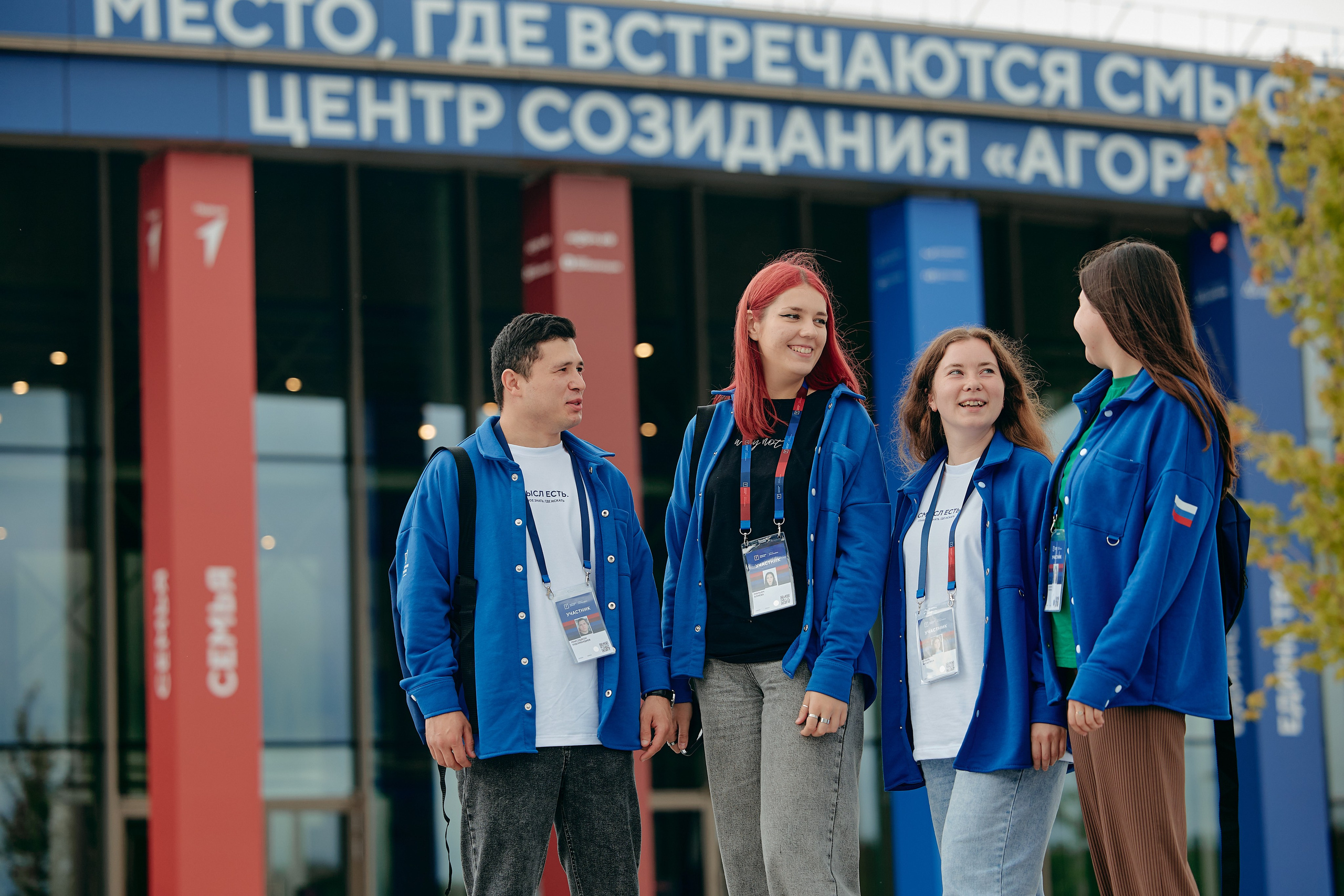 Форум «Территория смыслов 2025». Фотограф в Челябинске — Дмитрий Носов