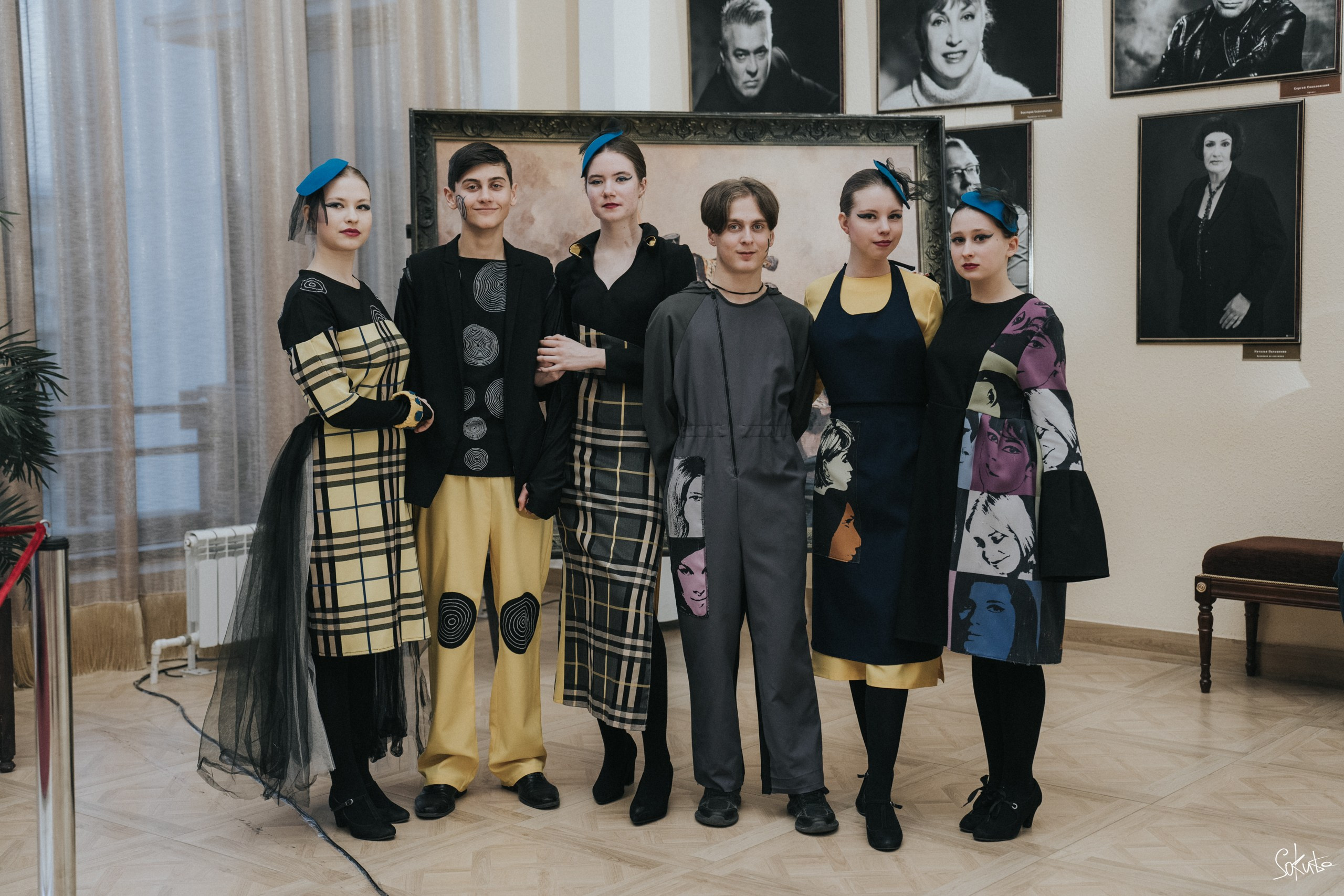 День Театра