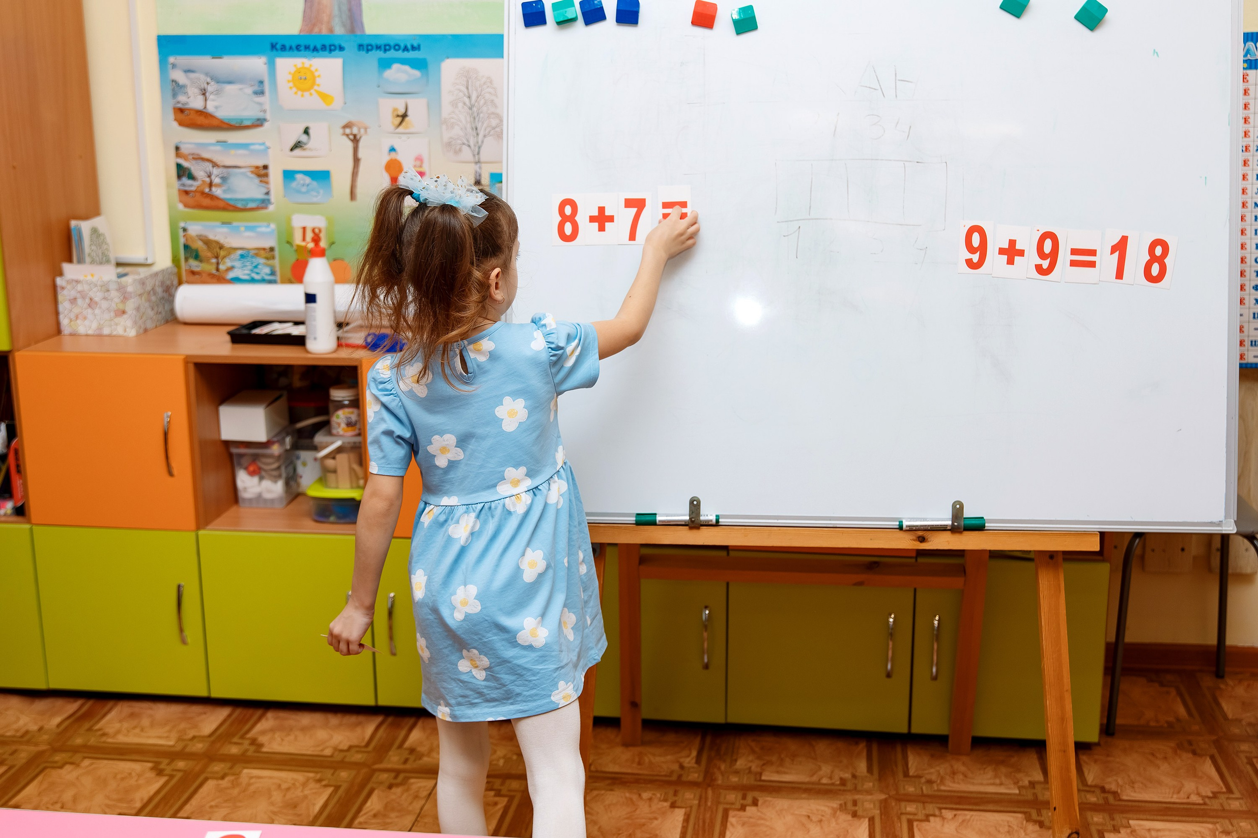 Детский Сад 9 (13 человек). Фотограф Любовь Корниенко, Примоский край