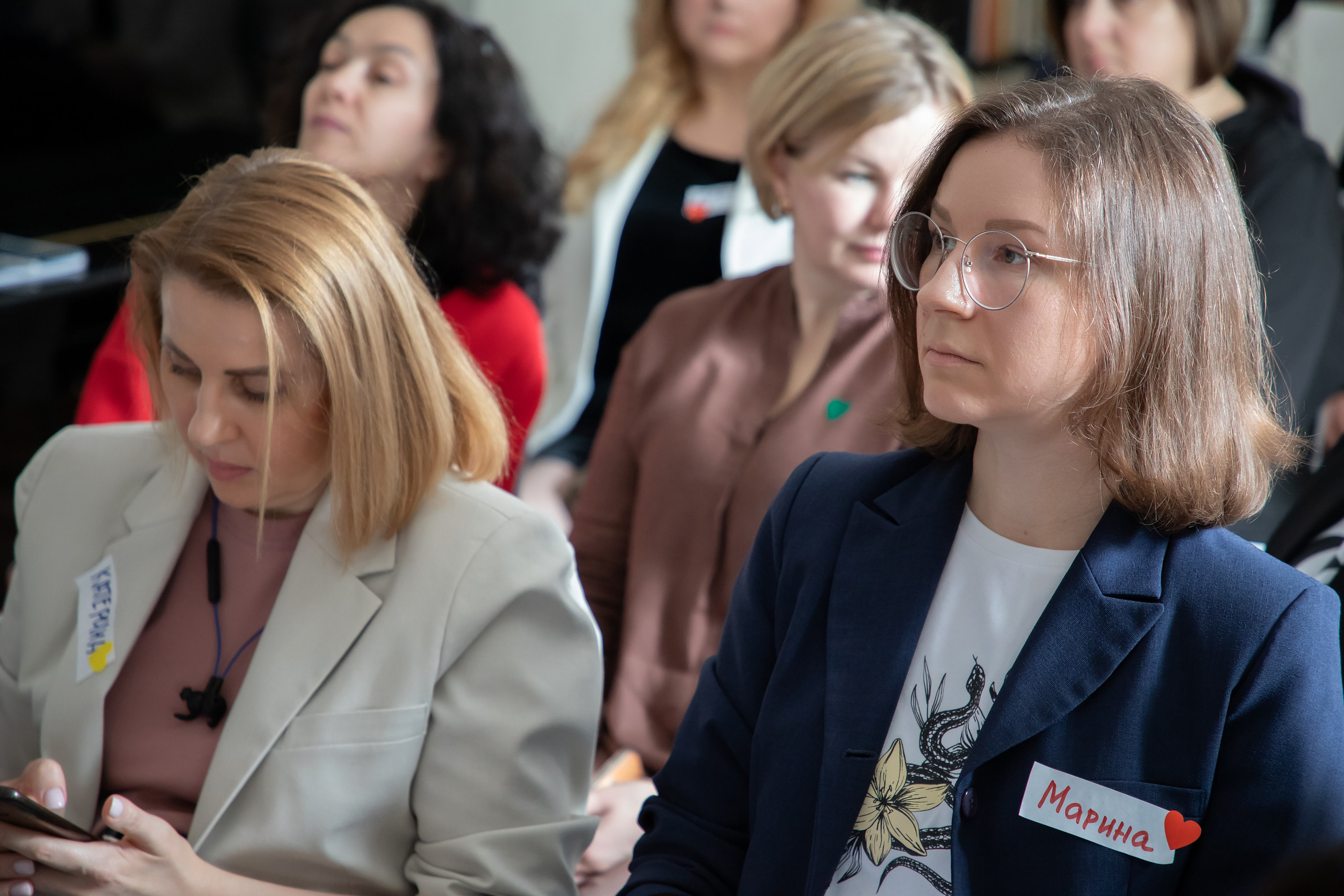 Конференция