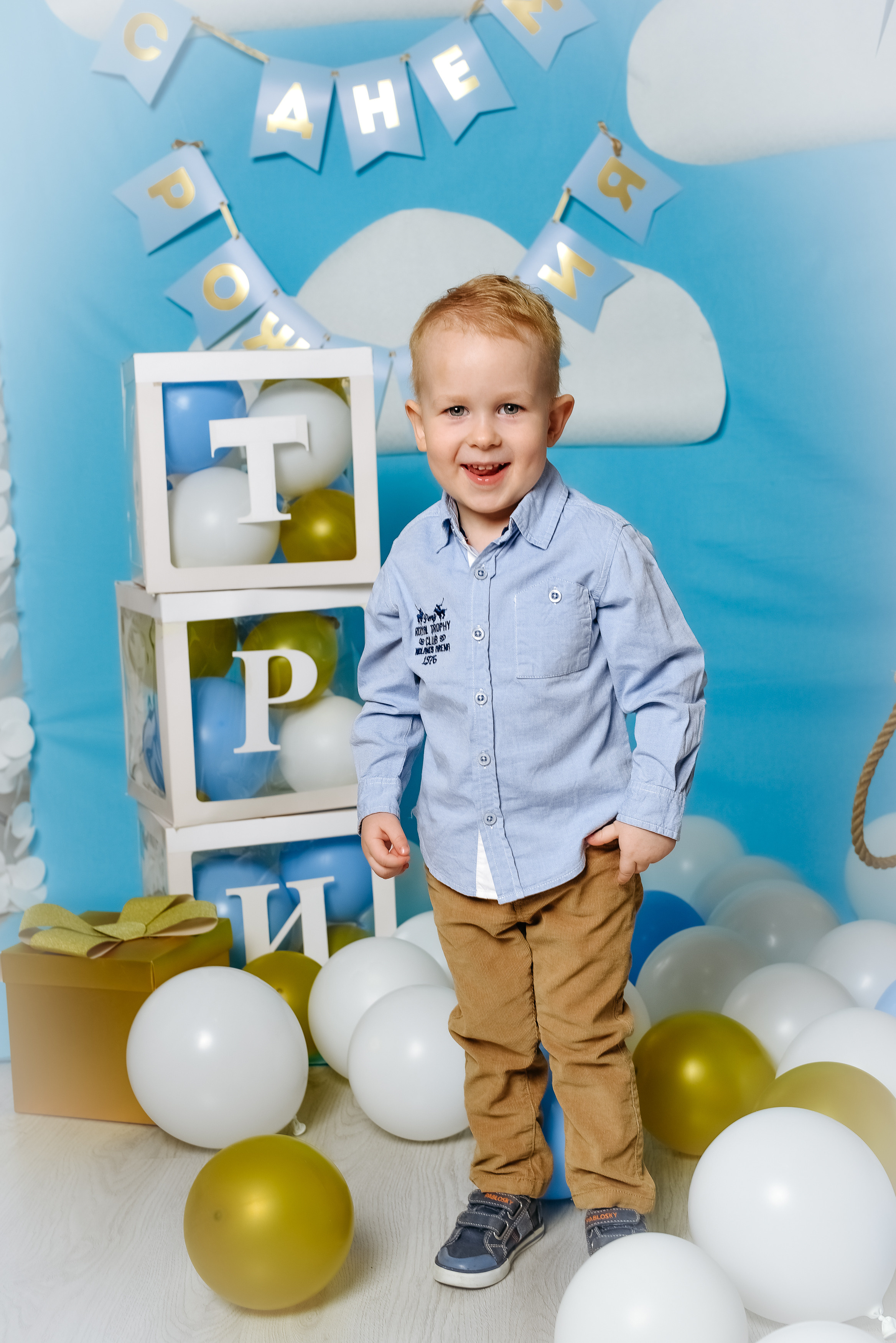 Арсений 3-летие. Профессиональный фотограф в Рязани