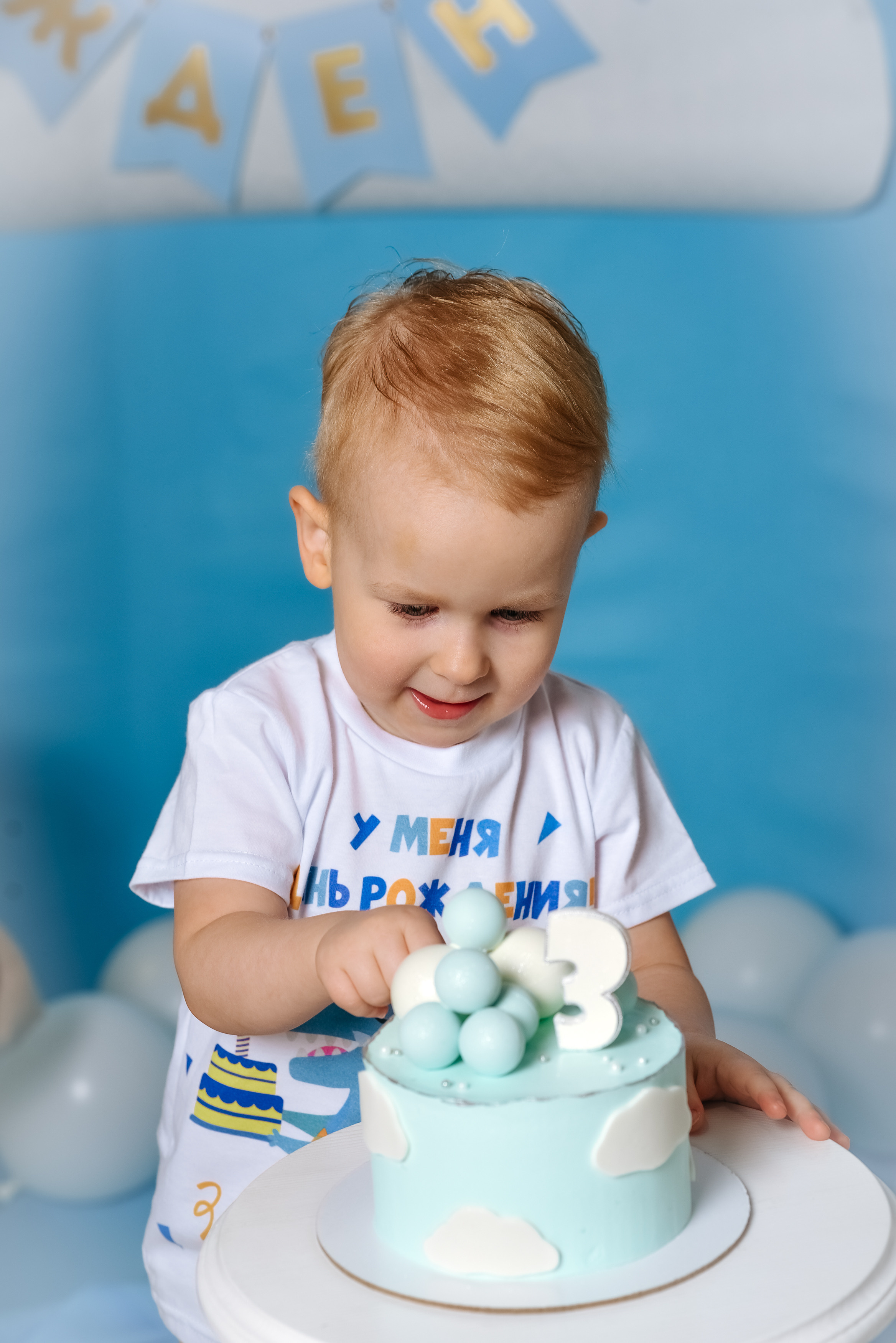 Арсений 3-летие. Профессиональный фотограф в Рязани