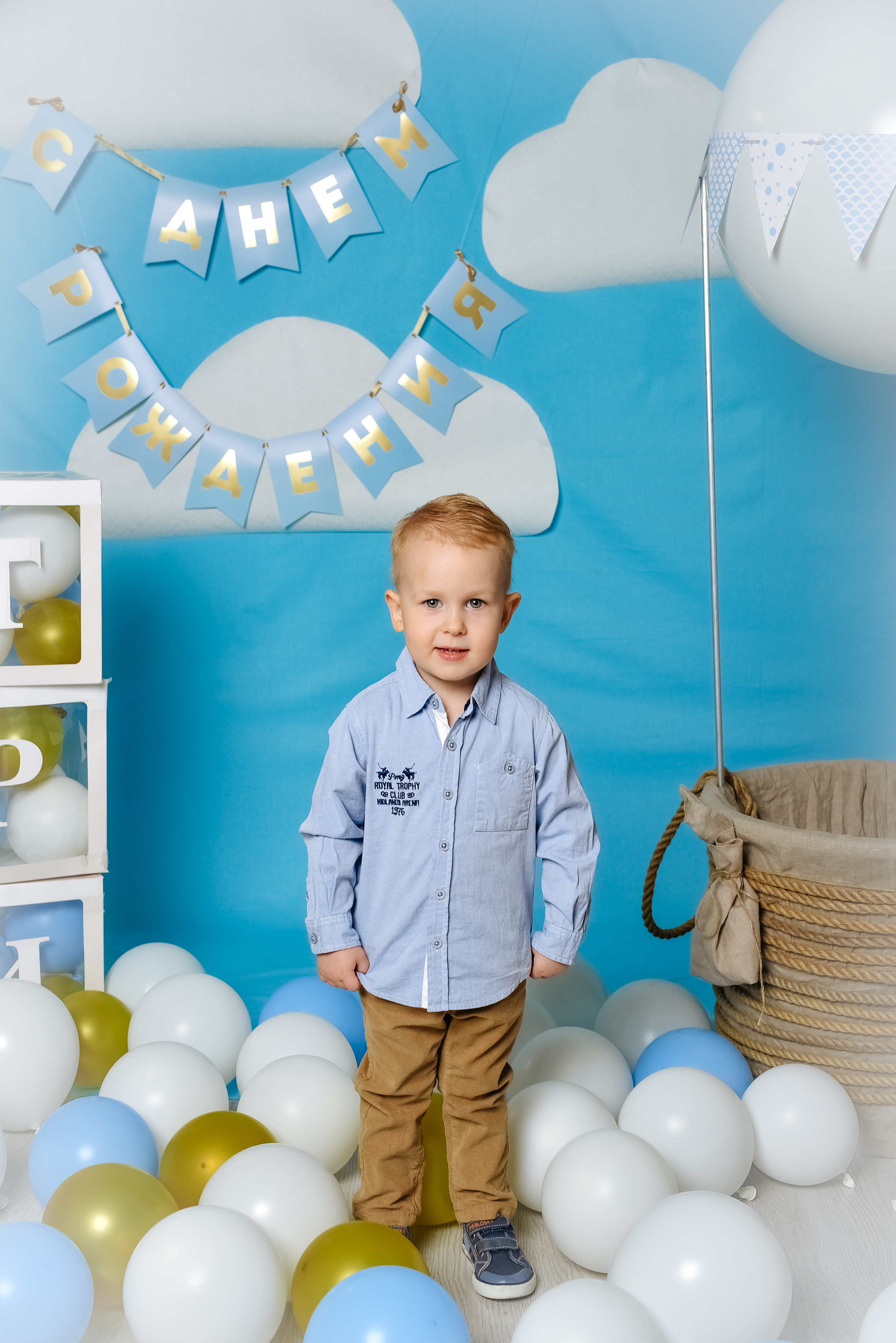 Арсений 3-летие. Профессиональный фотограф в Рязани