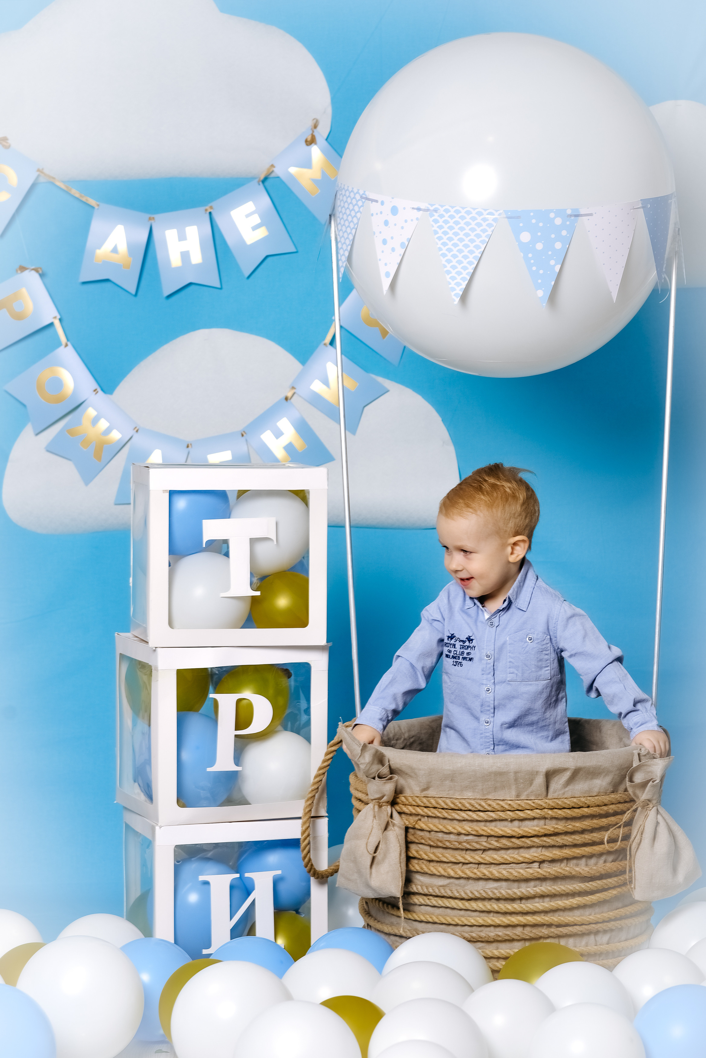 Арсений 3-летие. Профессиональный фотограф в Рязани