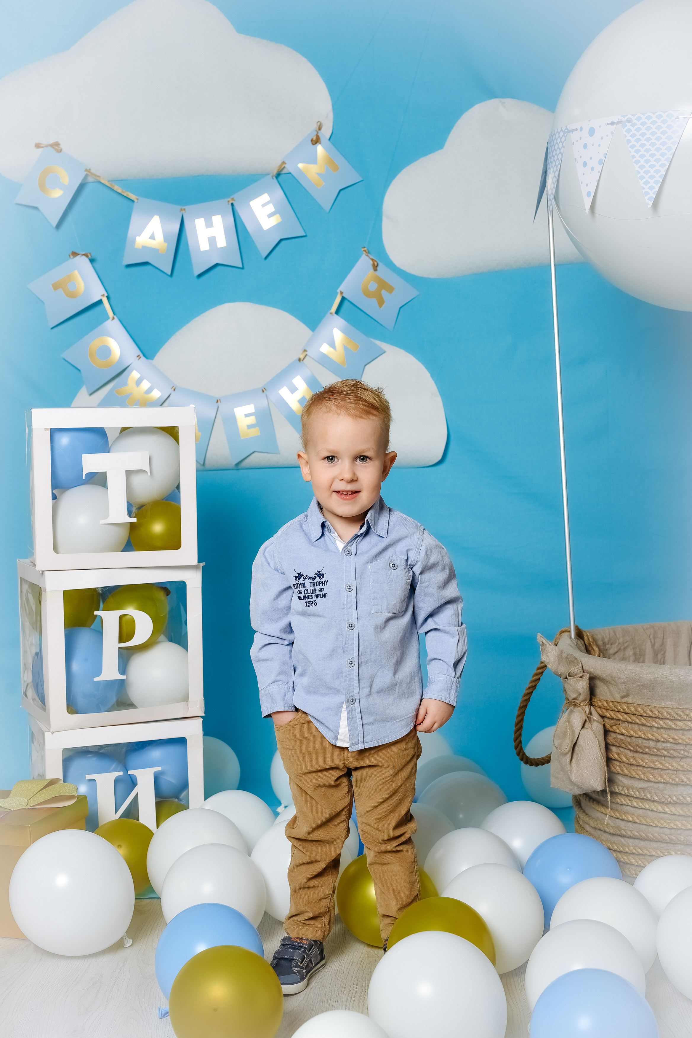 Арсений 3-летие. Профессиональный фотограф в Рязани