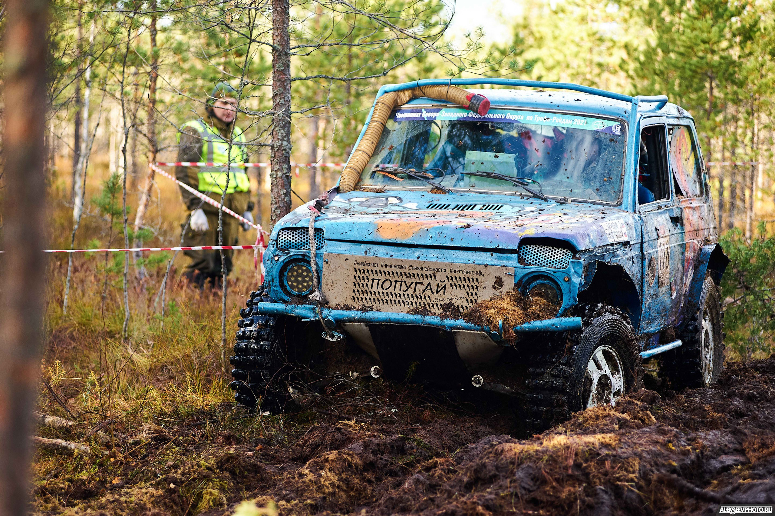 2021.10.17 — Финал чемпионата СЗФО по трофи-рейдам — 2 день. Фотограф Алексей Алексеев
