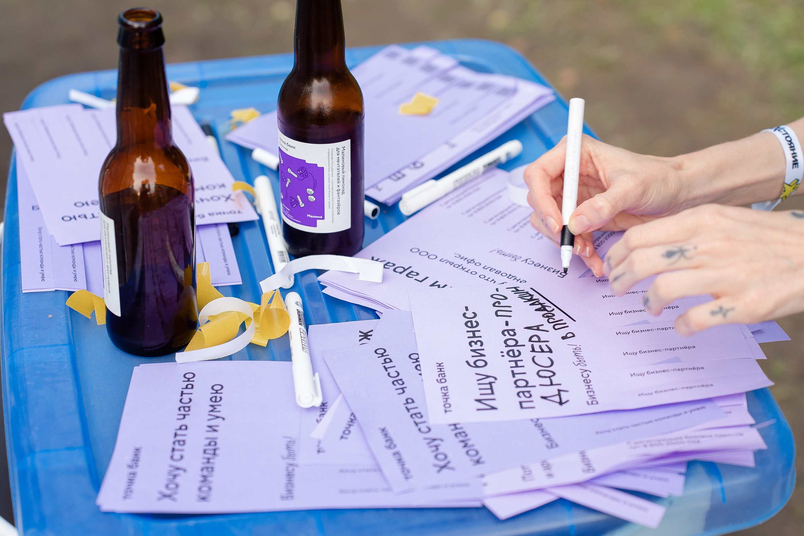 Точка Банк х Периодика х Архстояние. Репортажный и свадебный фотограф в Москве