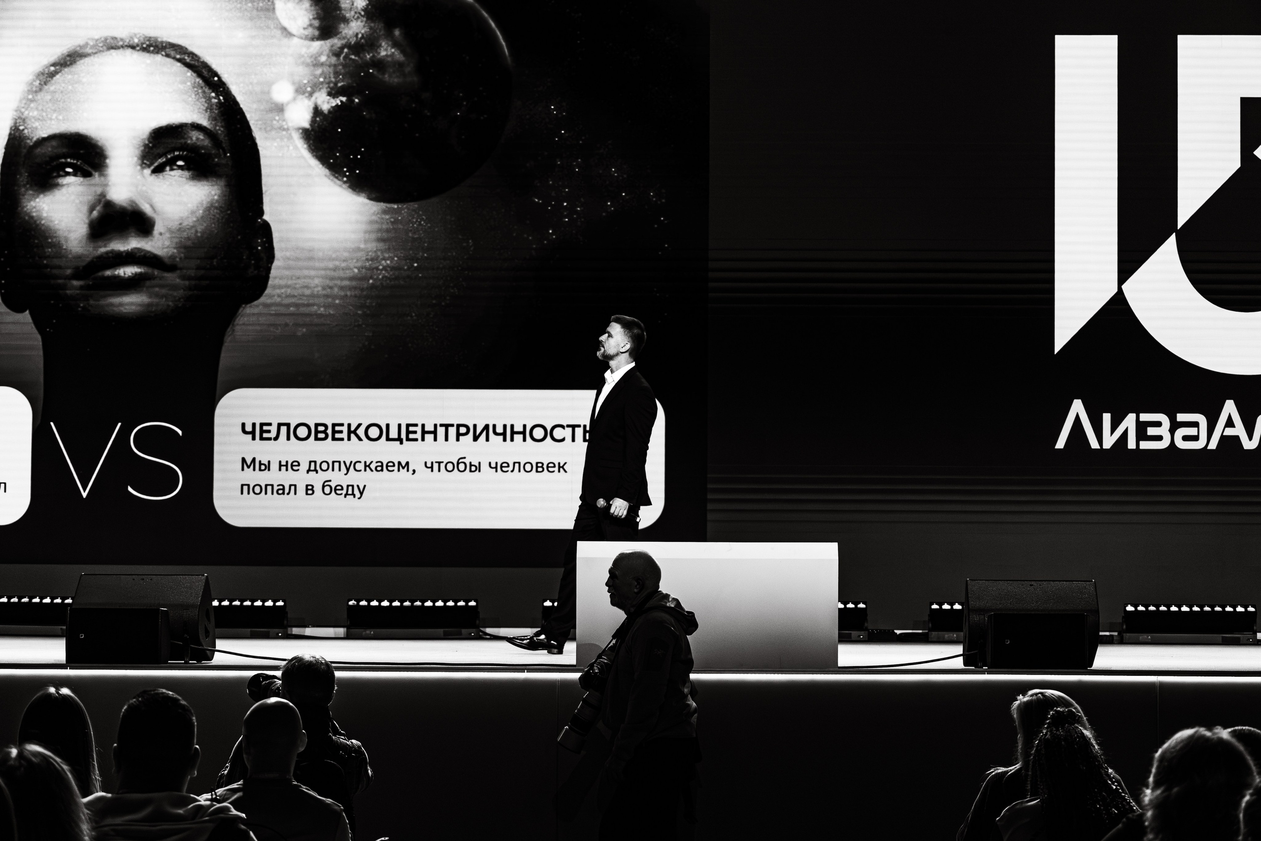 Осенний форум «ЛизаАлерт» 2025. Портретный и репортажный фотограф в Курске Диана Похомова