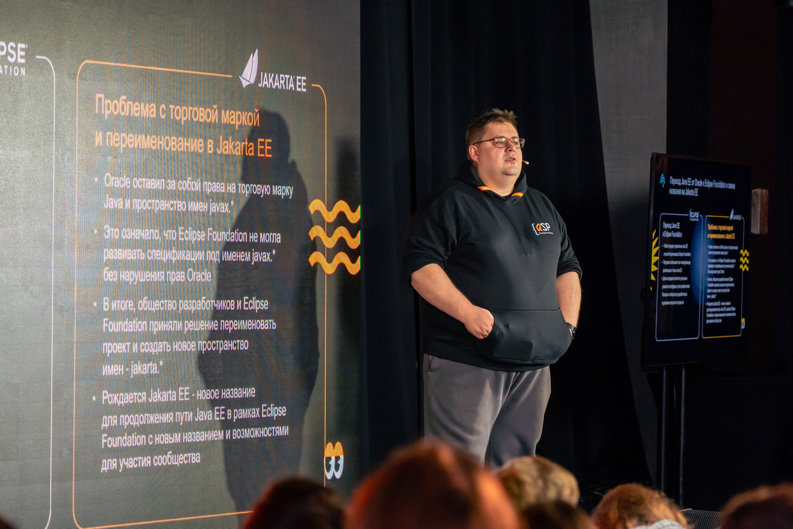 QIWI Server Party. Главная