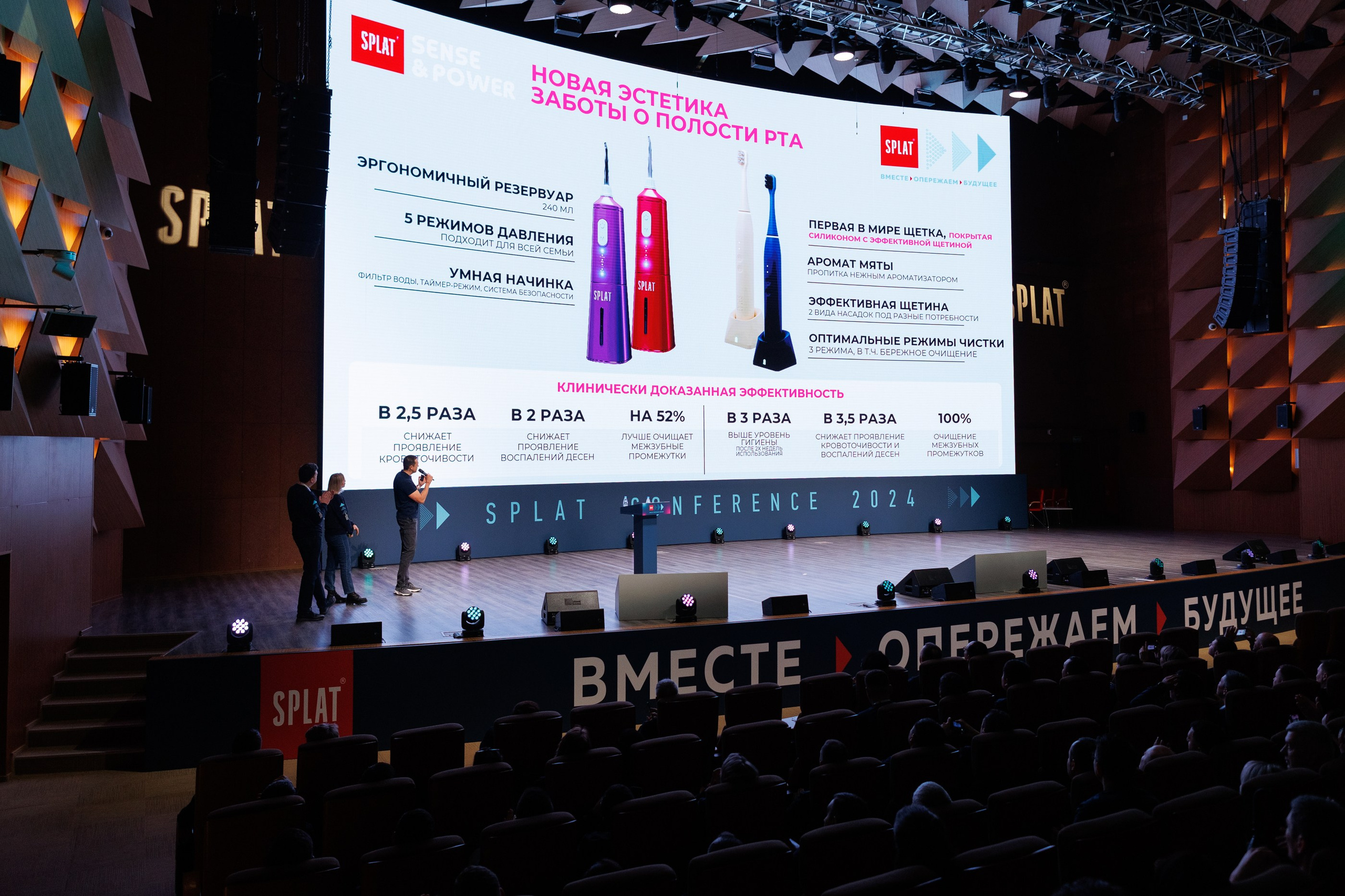 SPLAT Conf Mar'24. Свадебный, портретный и репортажный фотограф Дмитрий Карпов