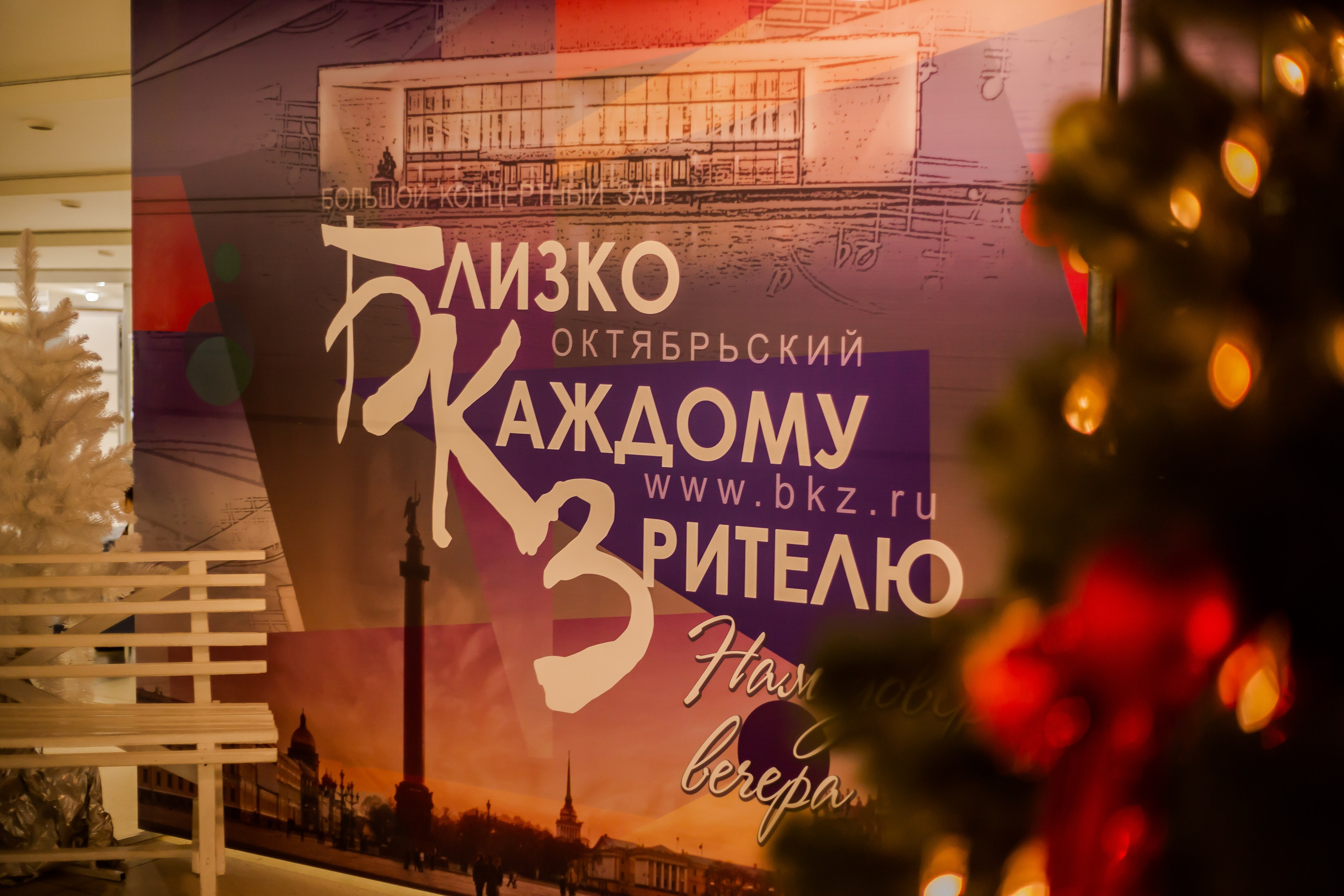 Репортаж — зимняя мелодия. Свадебный и семейный фотограф в Санкт-Петербурге Макеева Наталья