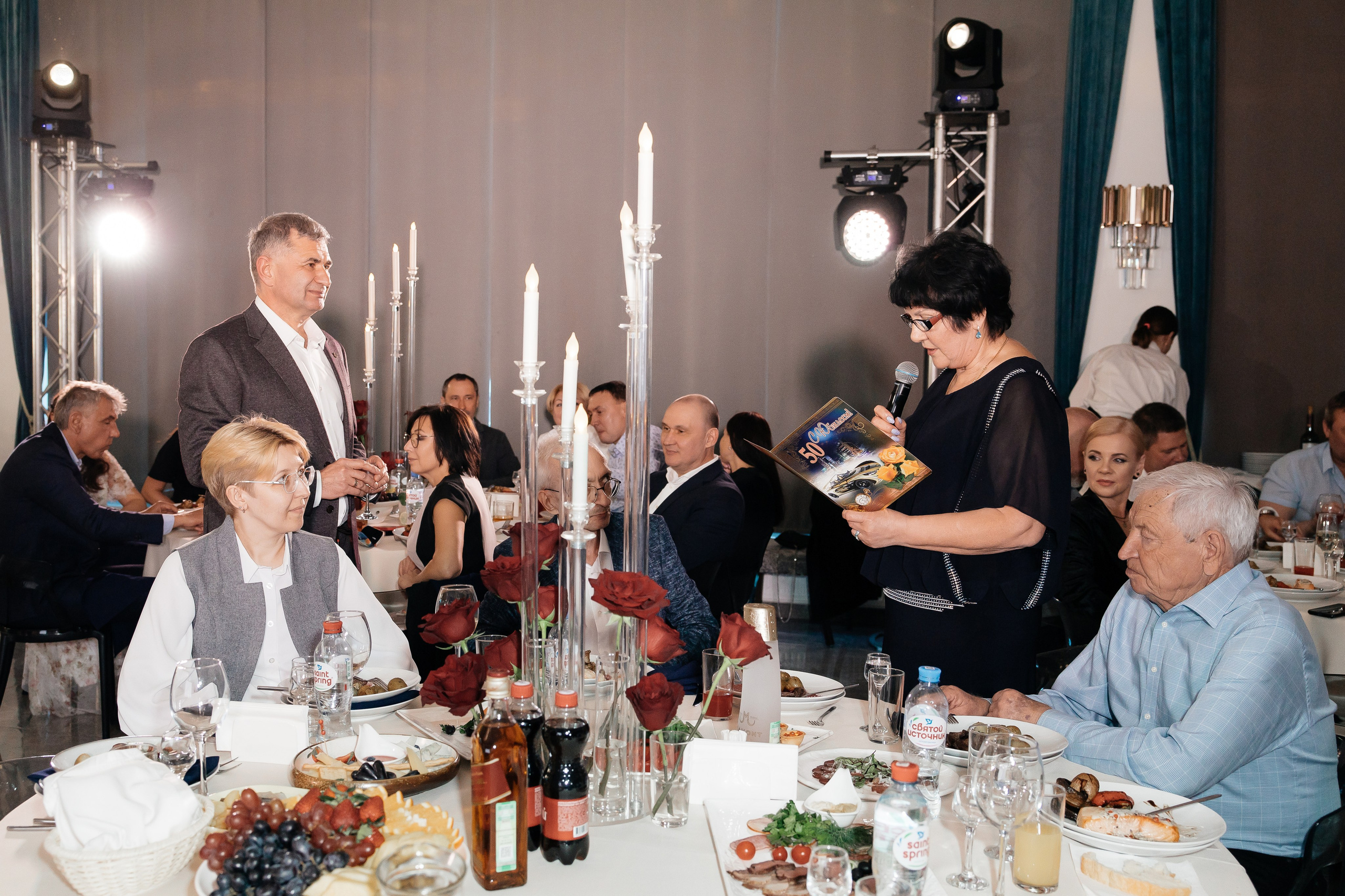 День рождения