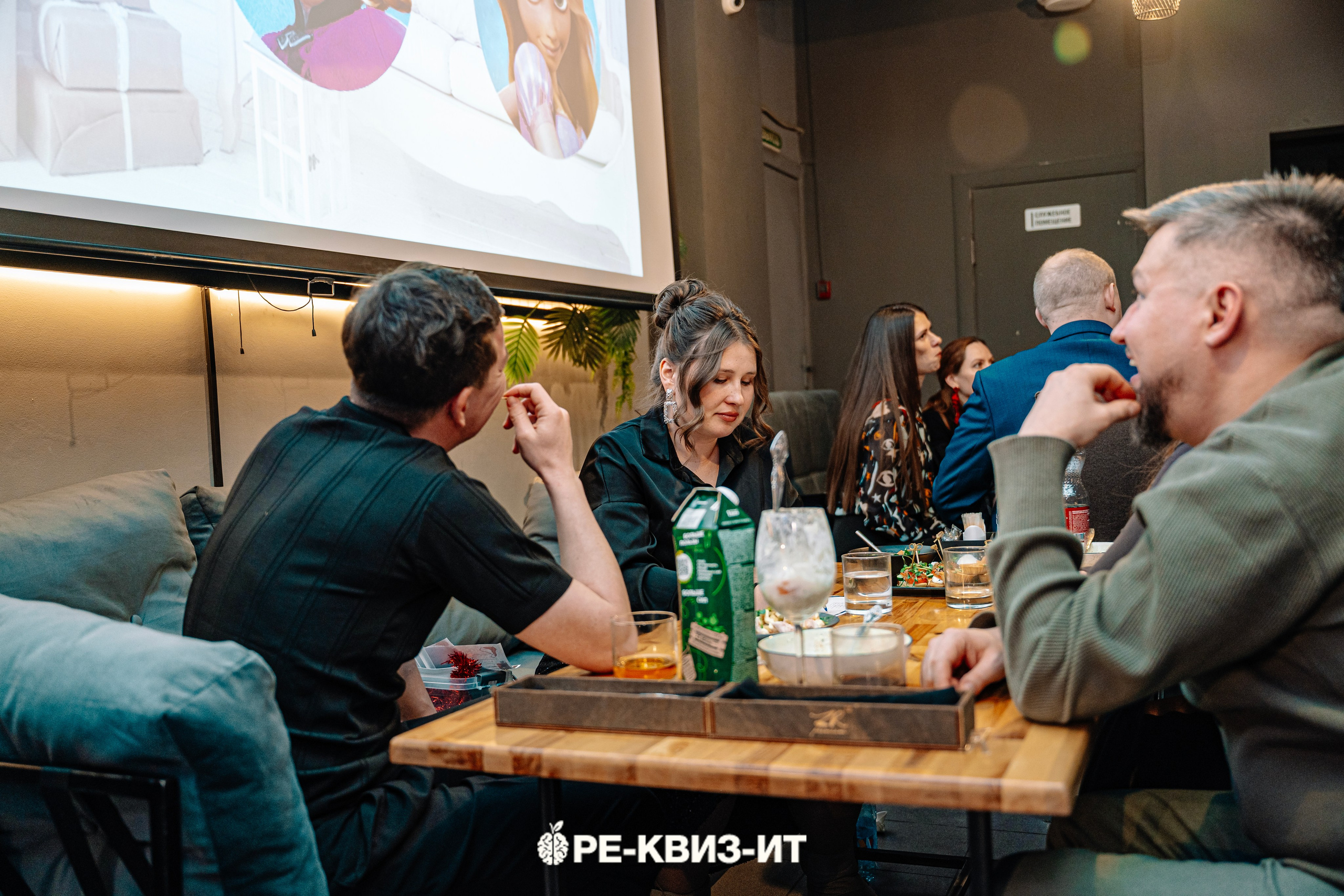 Реквизит — квиз в Зеленодольске и Волжске ZR cafe. Свадебный фотограф в Казани, и Зеленодольске Радик Мухаметов