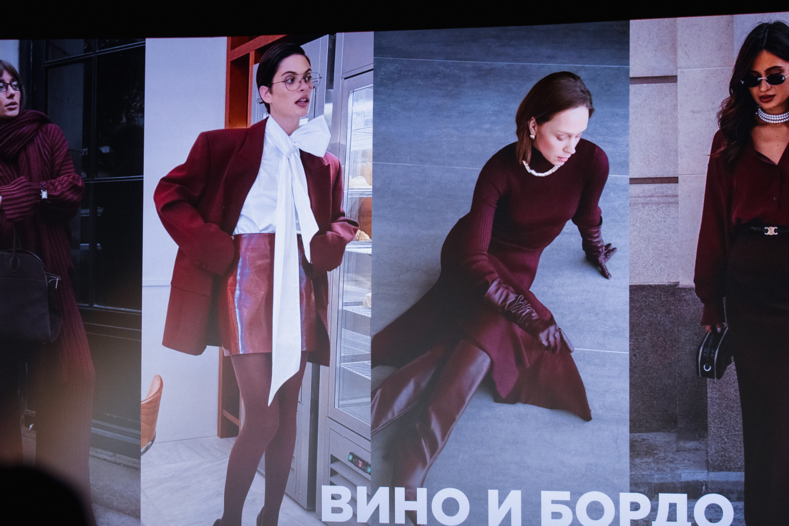 ФЭШН КОНФА. СВОИ. ФОТООТЧЕТЫ-СОБЫТИЯ-МЕСТА