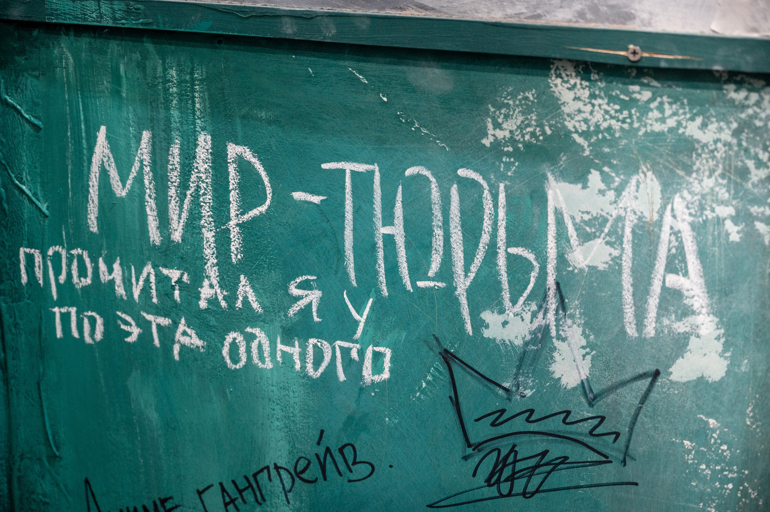 Патент на плов. Фотограф Мария