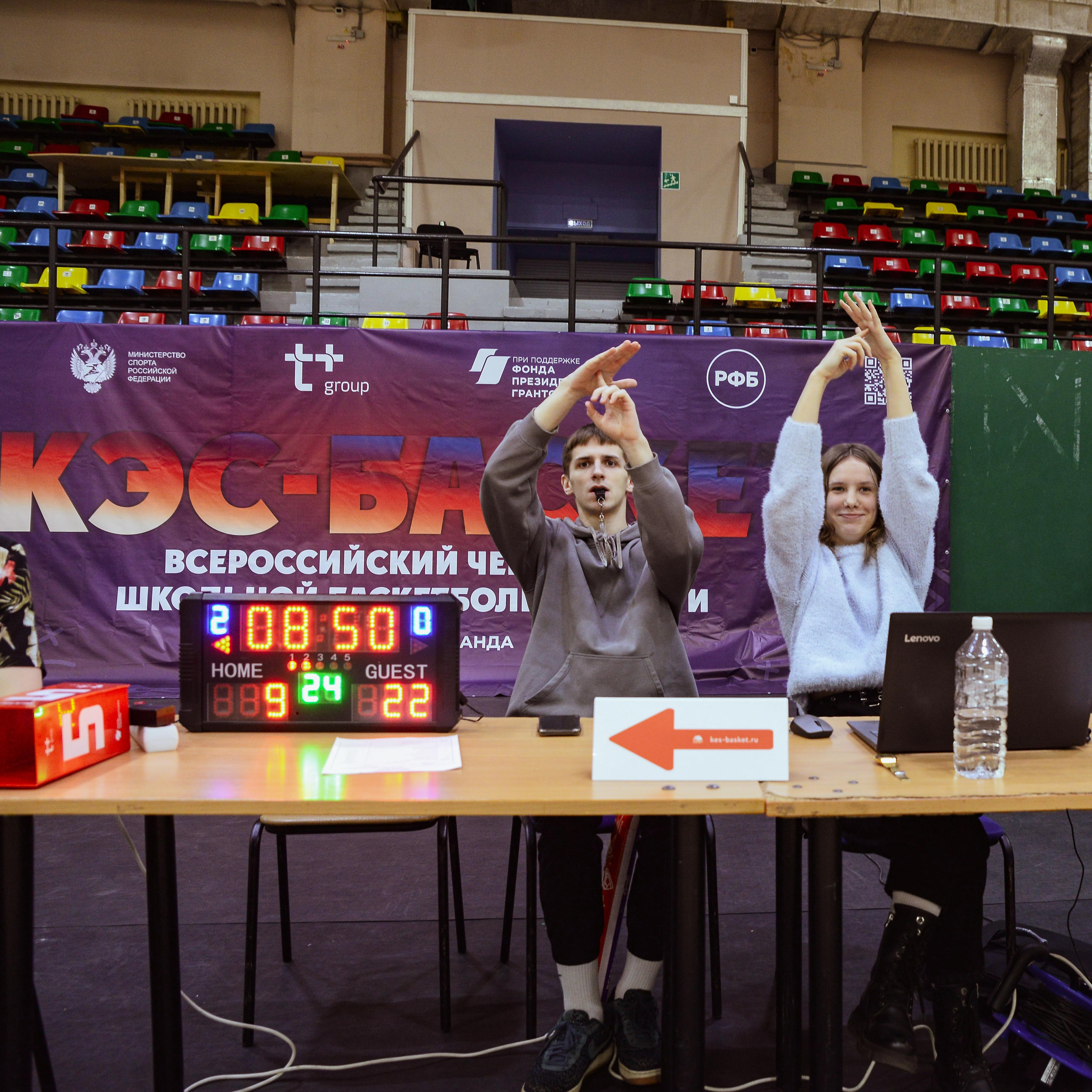 Баскетбол. Алиса Томшина — Фотограф / Видеограф