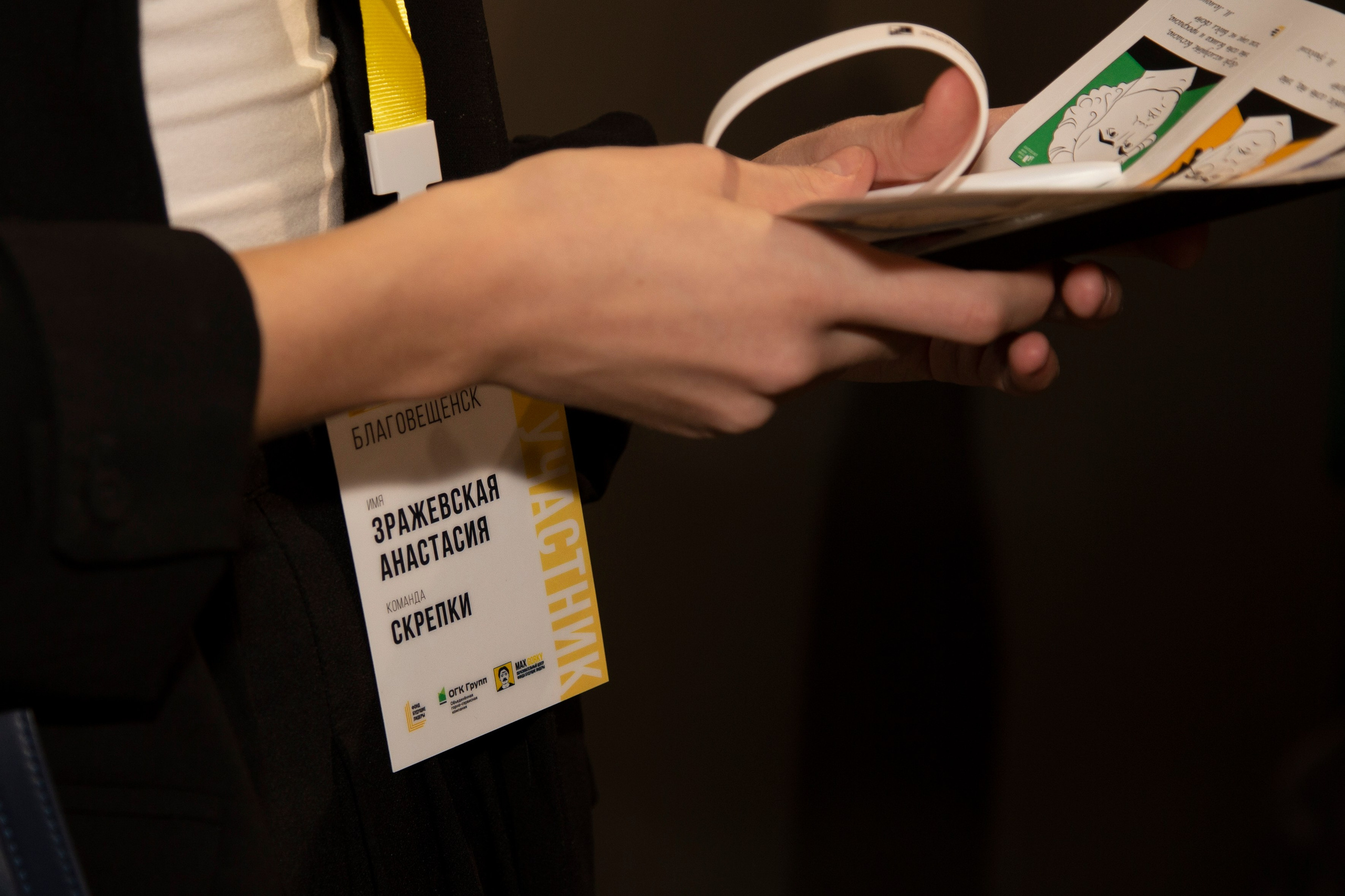 Кейс-турнир ФБЛ. Репортажный и портретный фотограф Казань / Горячих Полина