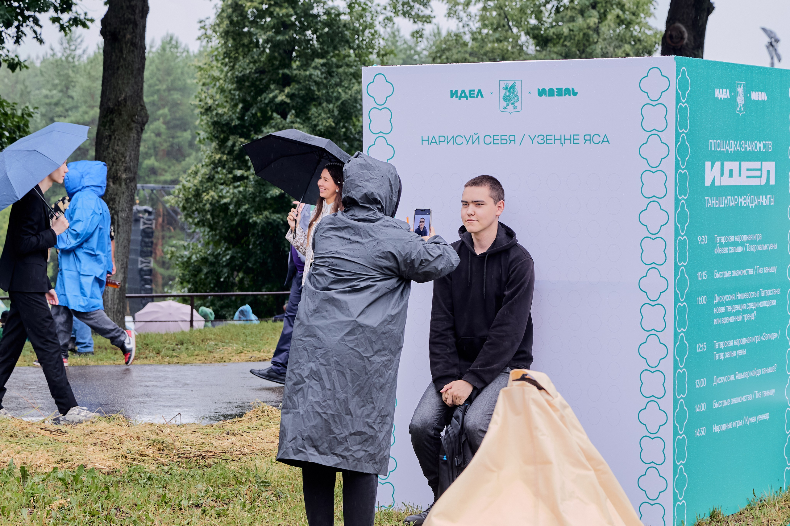 Яшьләр Сабантуе. Репортажный и портретный фотограф Казань / Горячих Полина