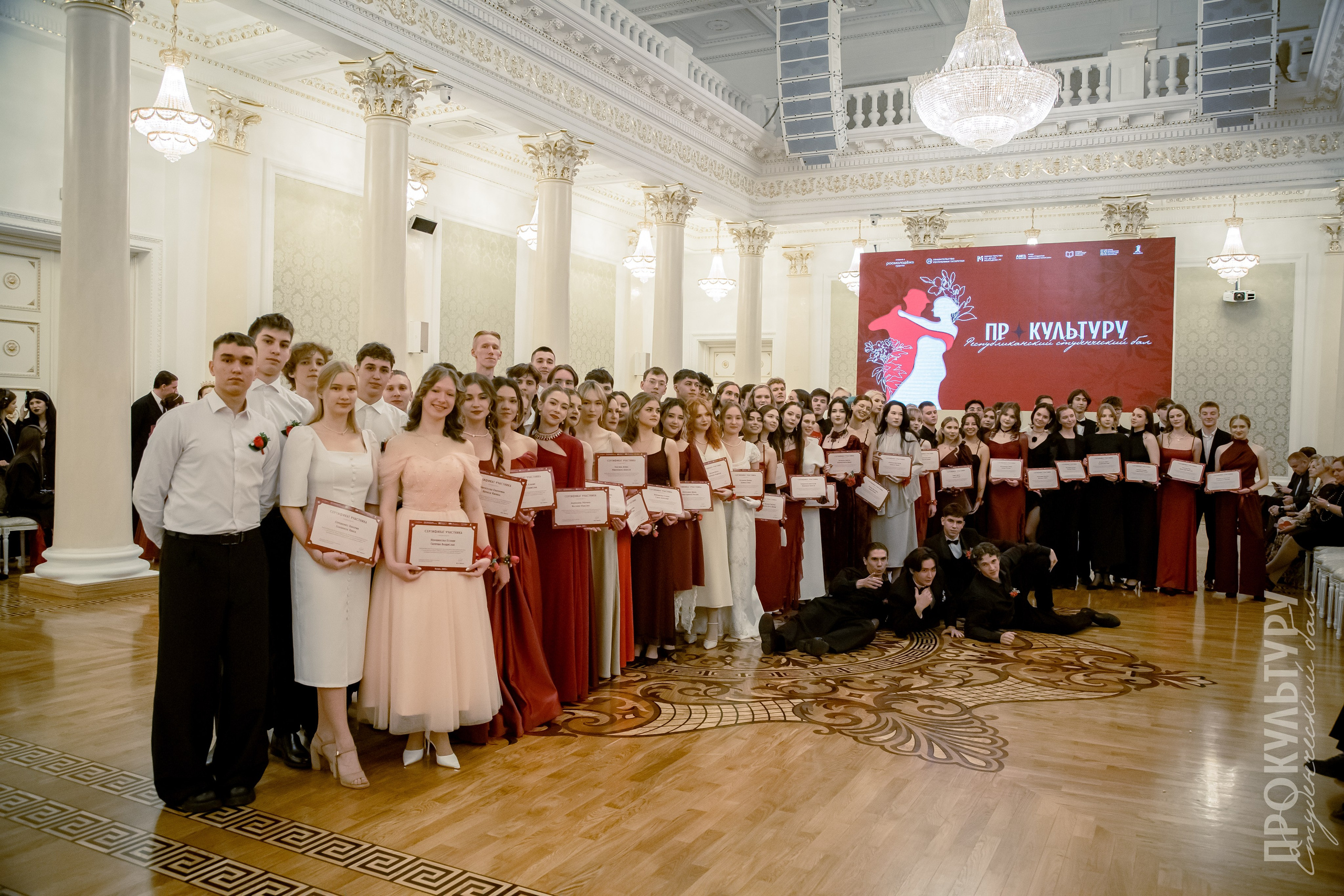 ПРОКультуру — студенческий бал. Репортажный и портретный фотограф Казань / Горячих Полина